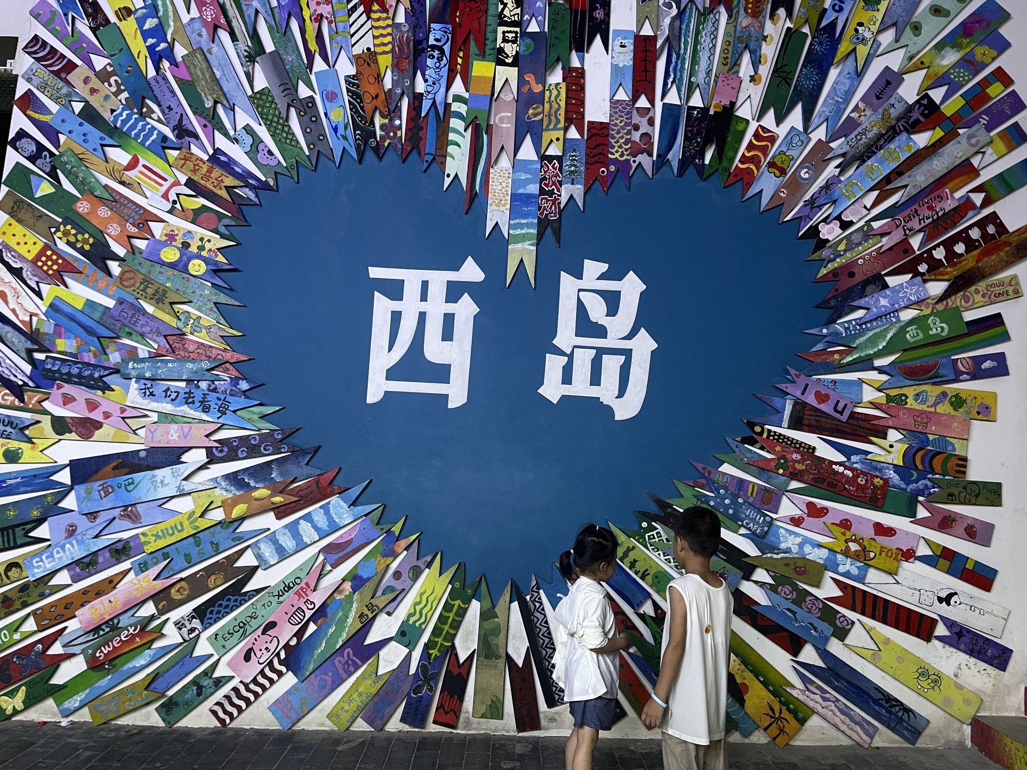 三亚西岛海洋文化旅游区旅行图片 1