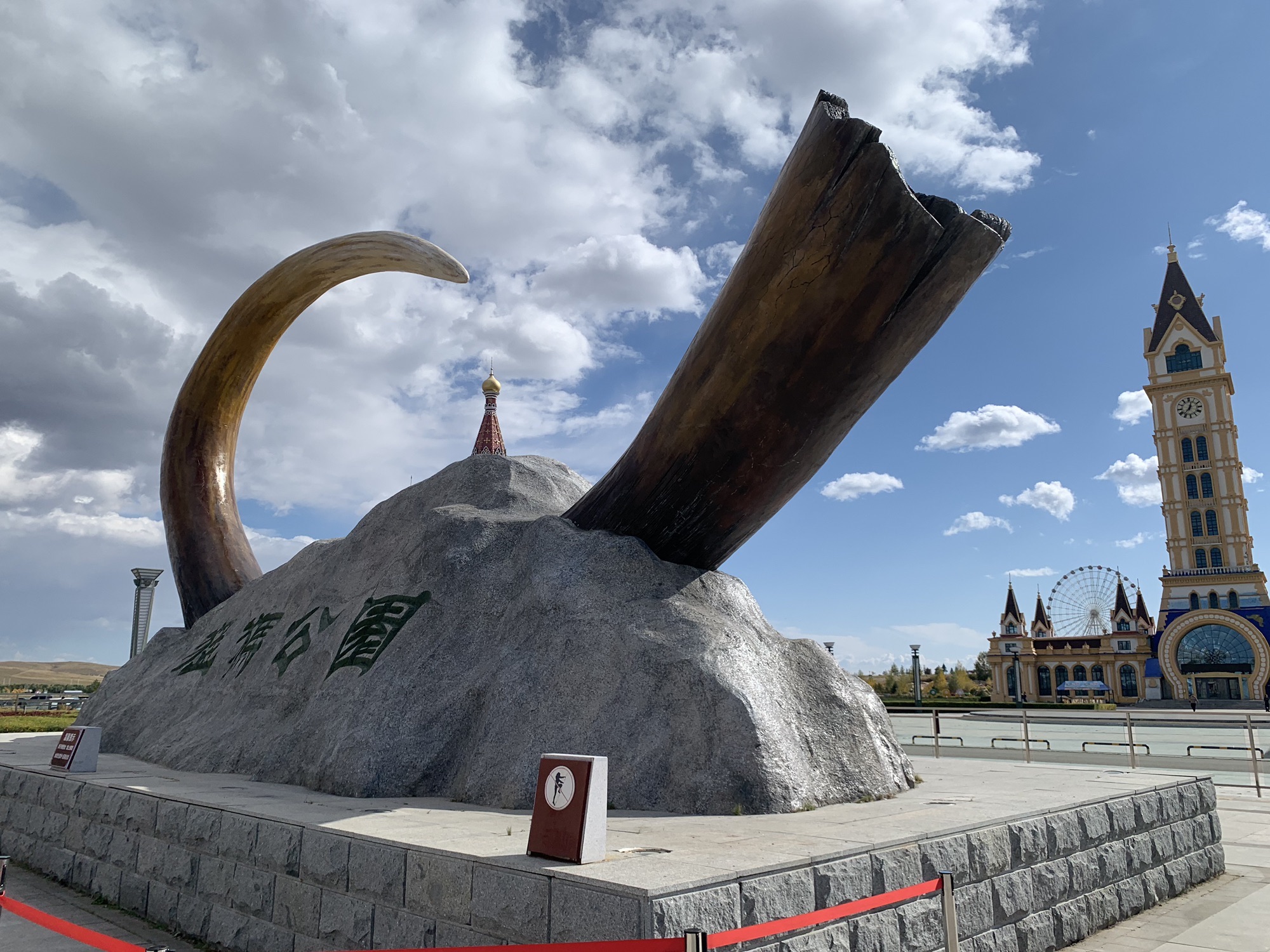 猛犸旅游景区旅行图片 2