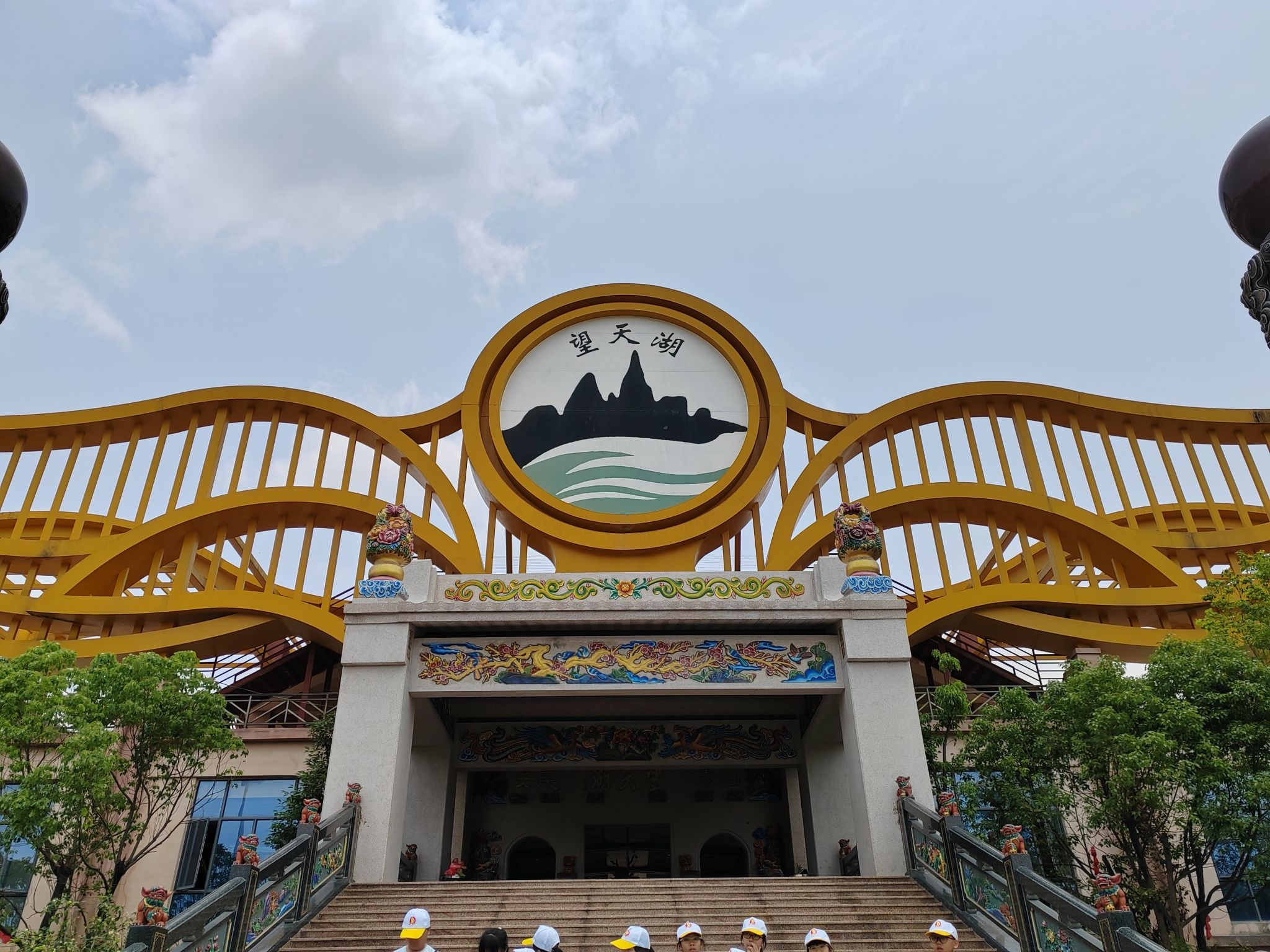 望天湖旅游度假区旅行图片 1