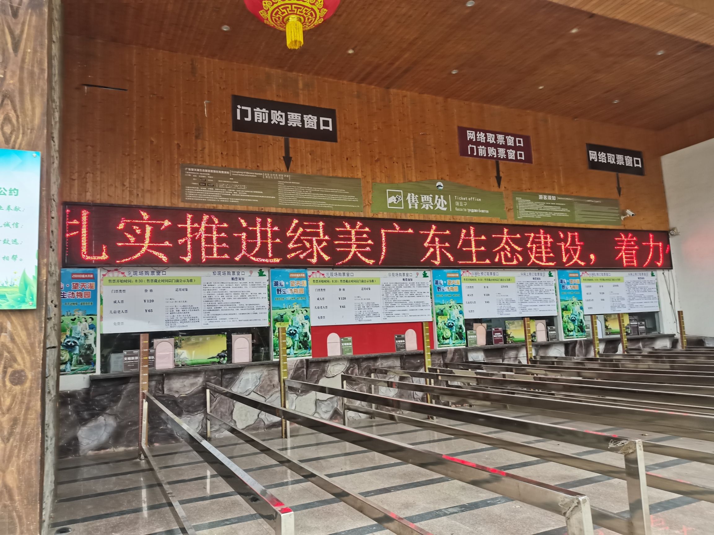 望天湖旅游度假区旅行图片 1
