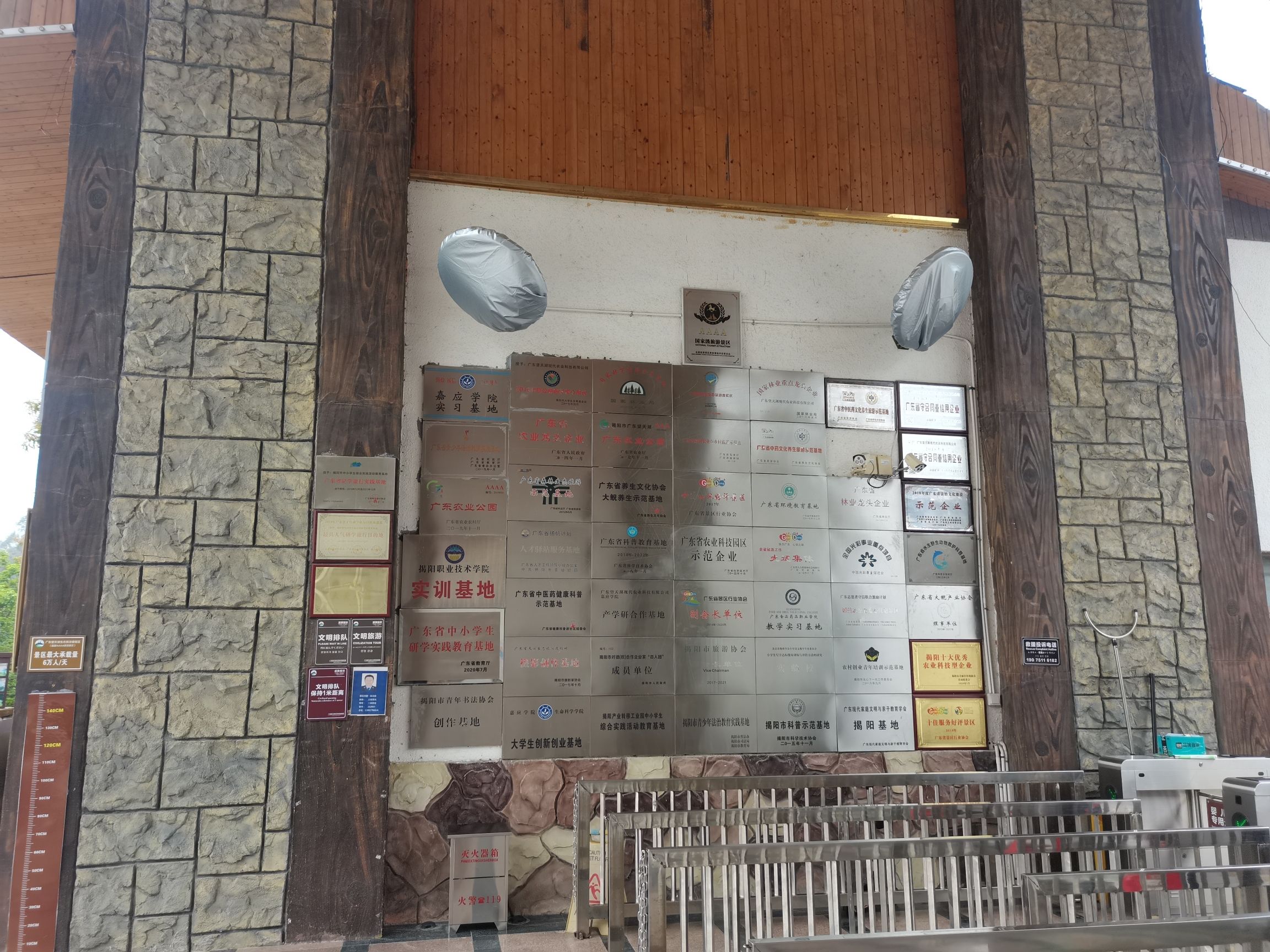 望天湖旅游度假区旅行图片 3