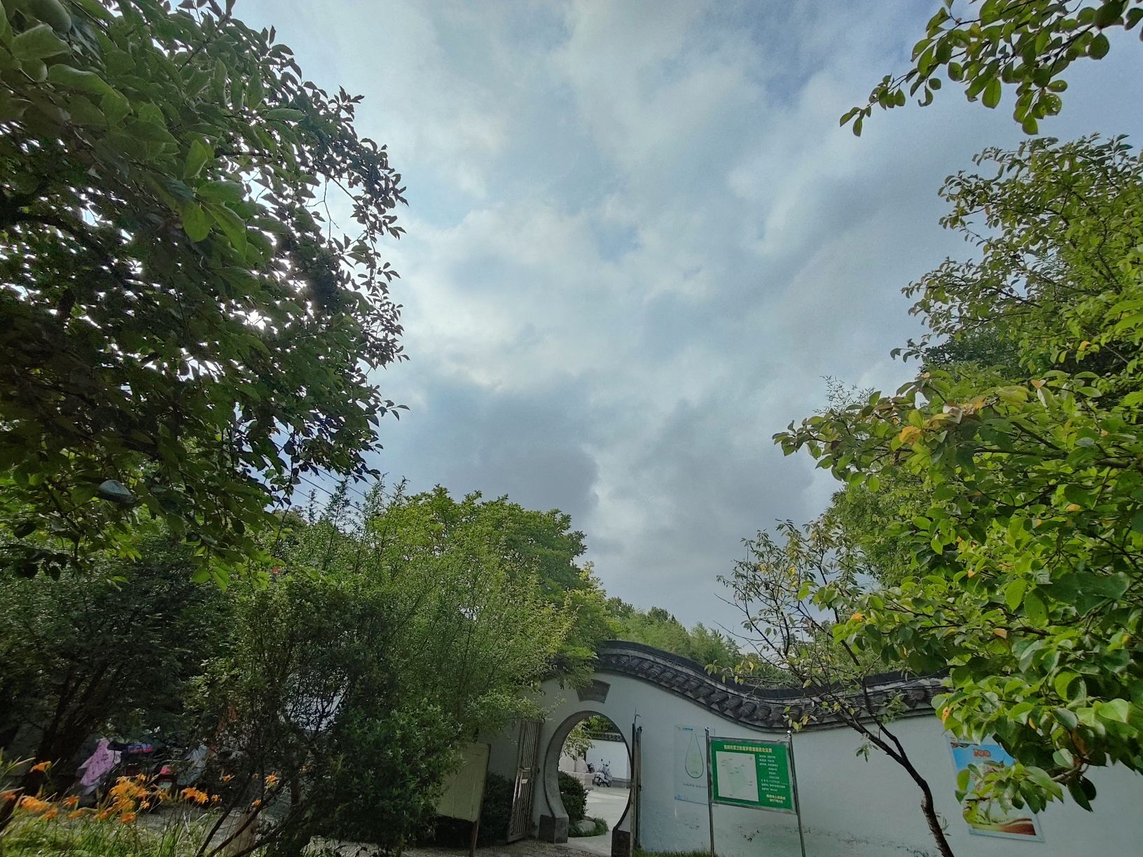 万竹园旅行图片 3
