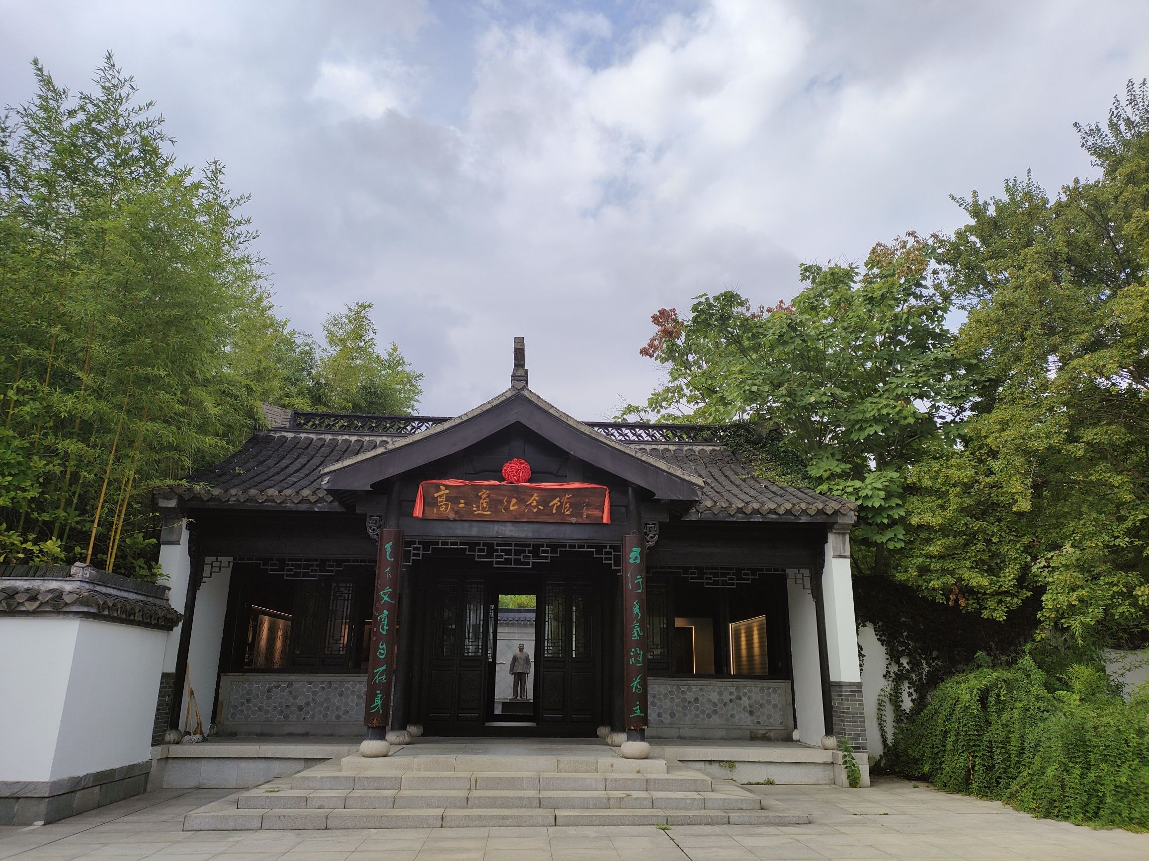 万竹园旅行图片 2