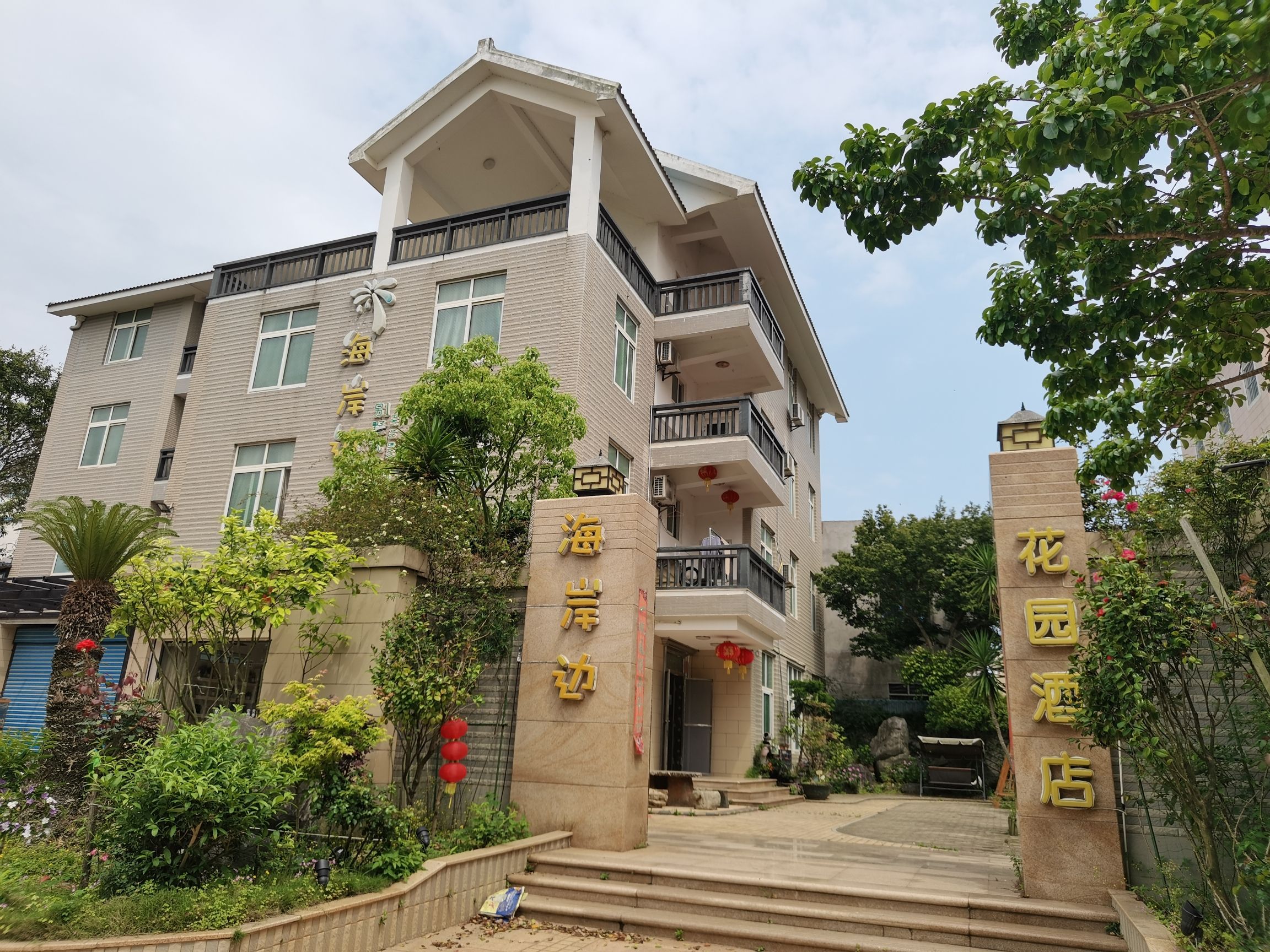 湄洲岛海岸边别墅式花园酒店