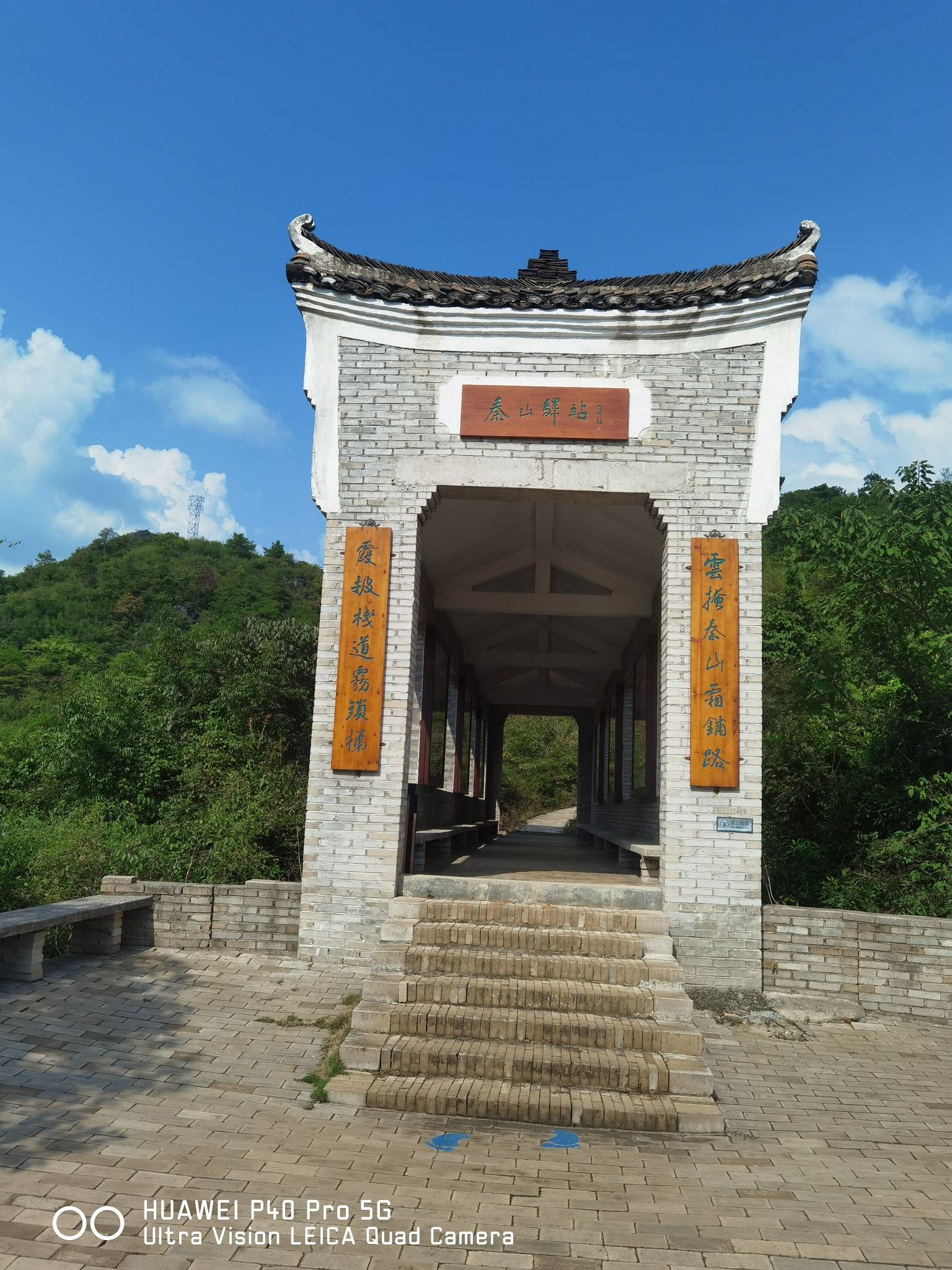秦岩风景区旅行图片 1