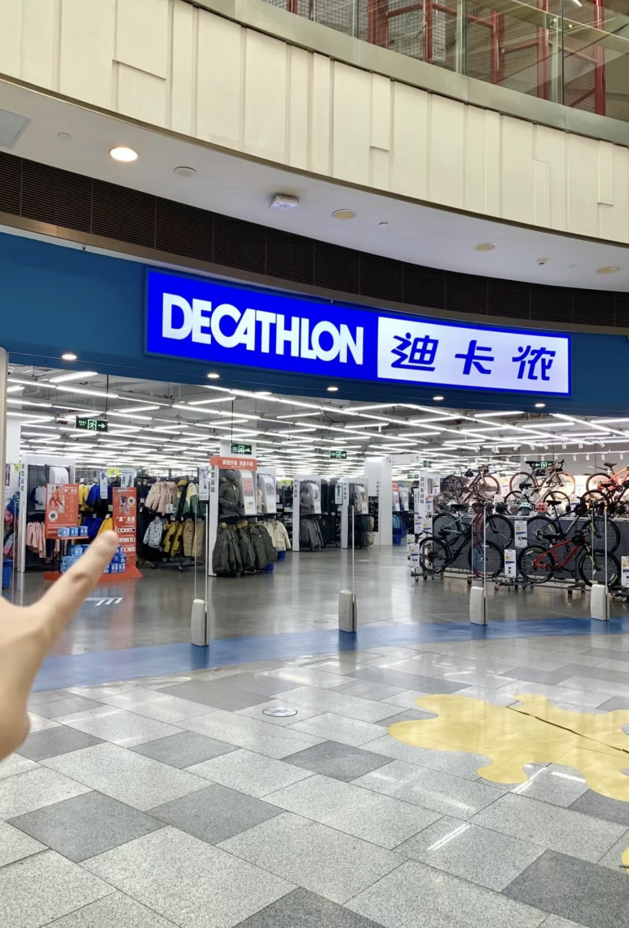迪卡侬(合肥银泰店)