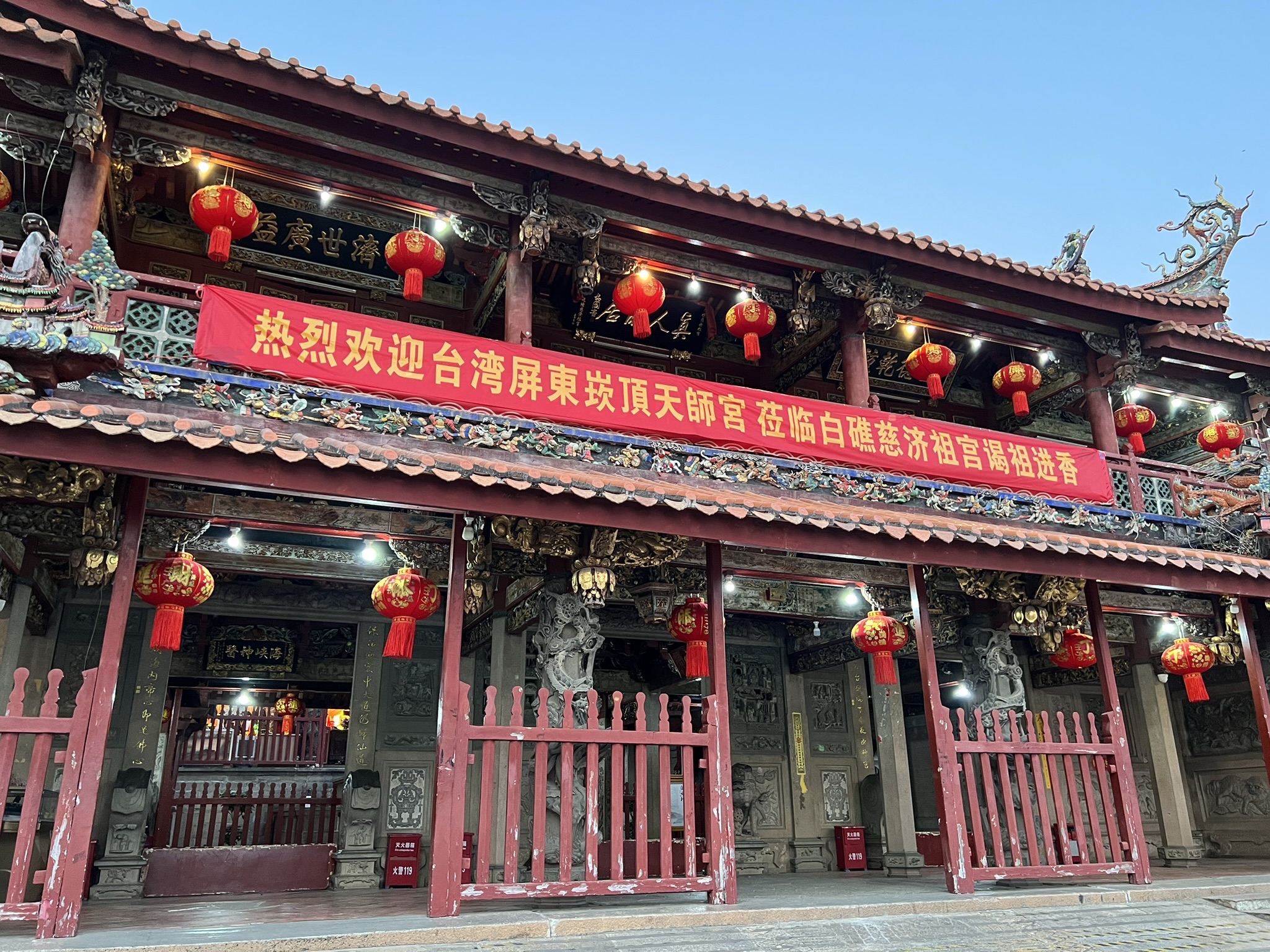 白礁慈济祖宫景点图片