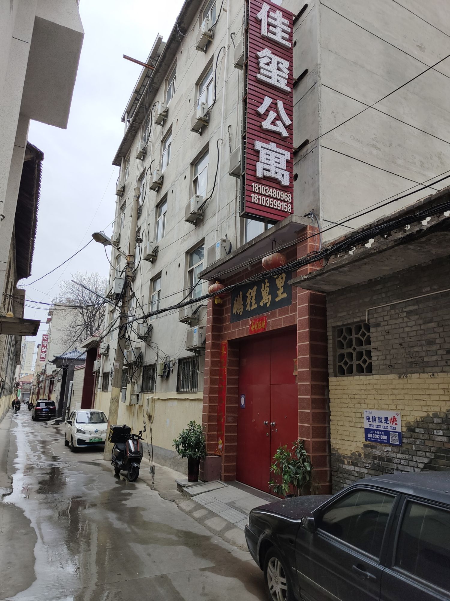 运城佳玺公寓内部环境