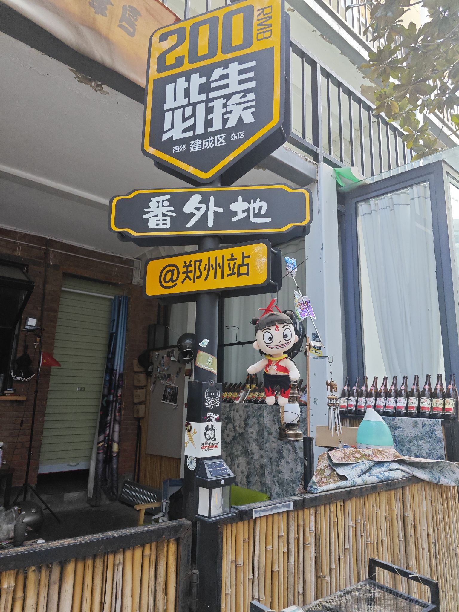 郑州客运南站