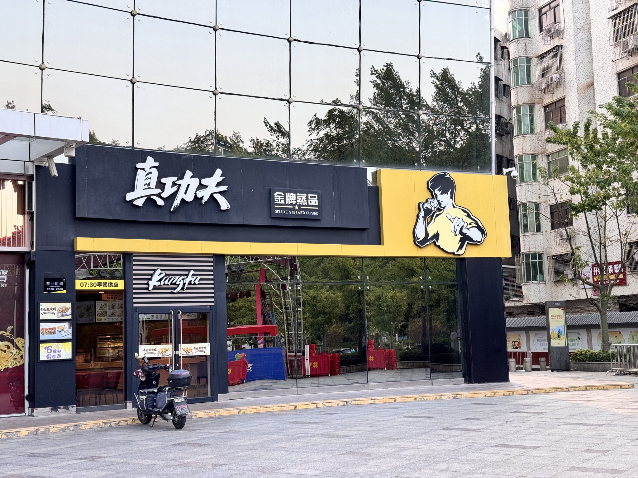 真功夫(客都汇店)