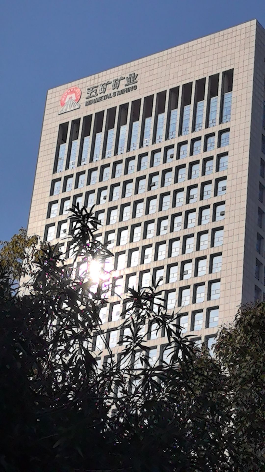 五矿矿业合肥基地大厦