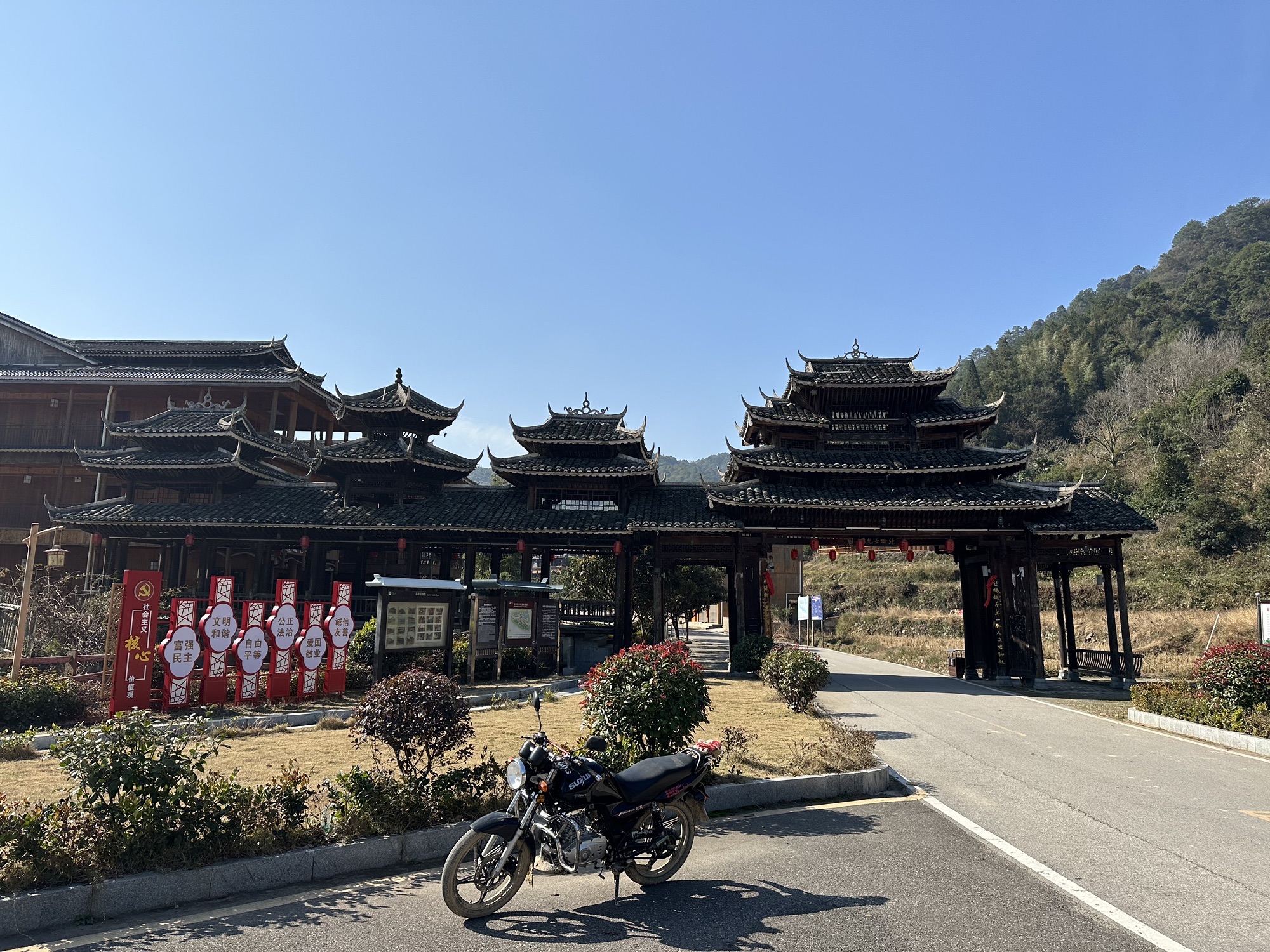 岩脚侗寨旅行图片 1