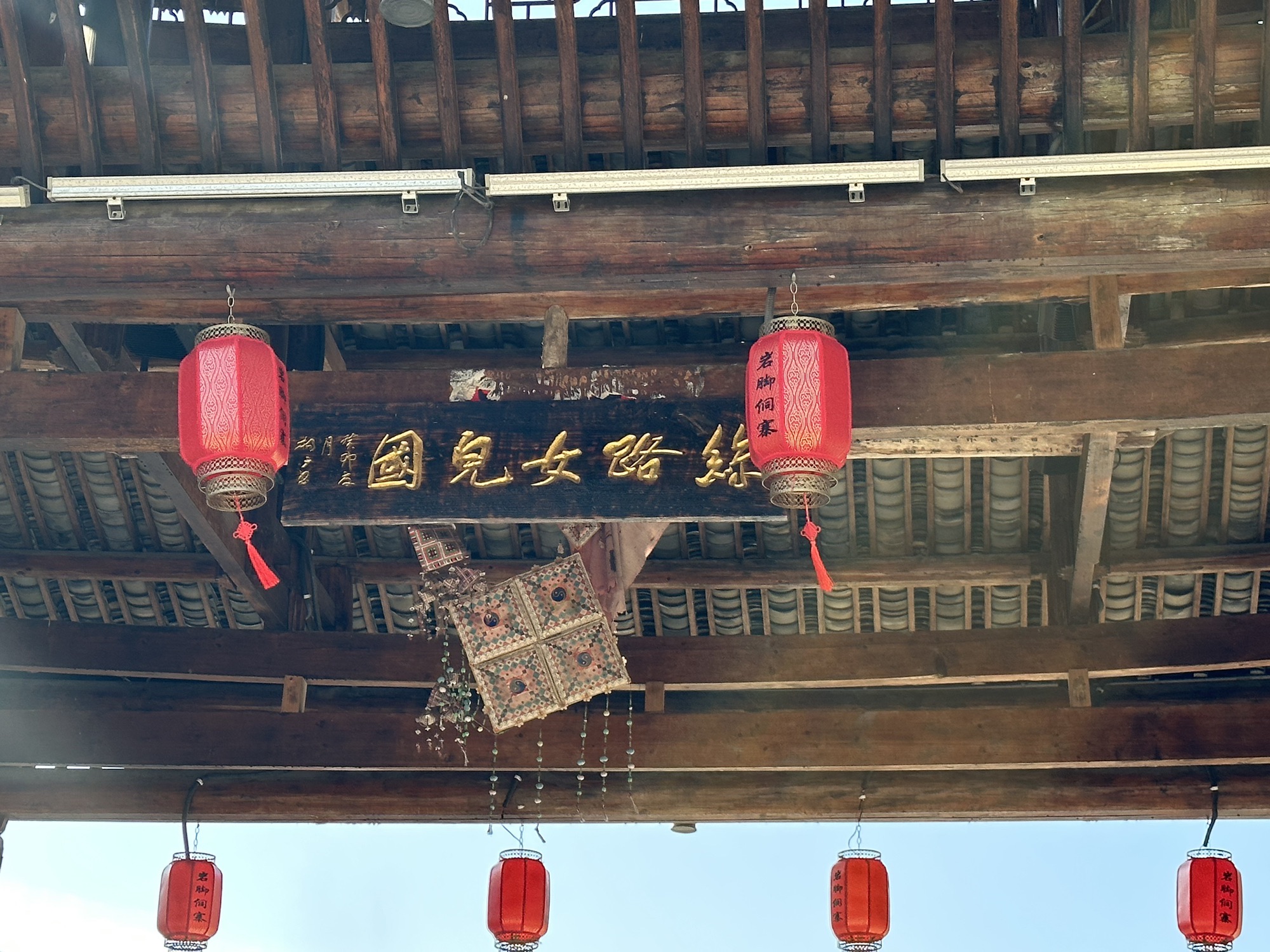岩脚侗寨旅行图片 2
