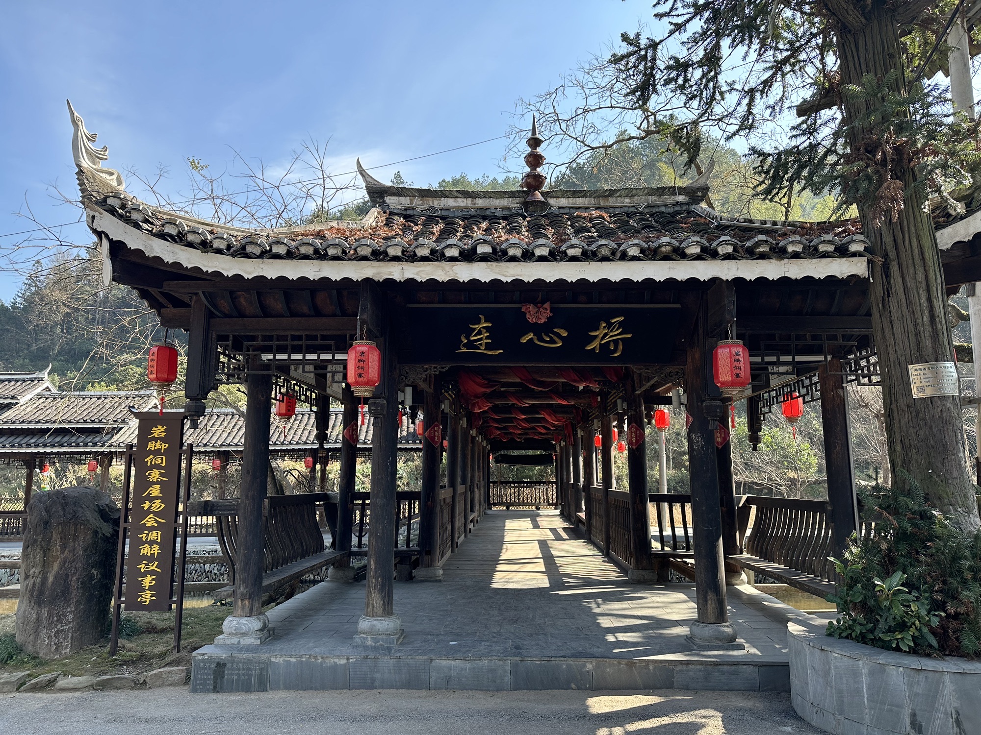 岩脚侗寨旅行图片 3