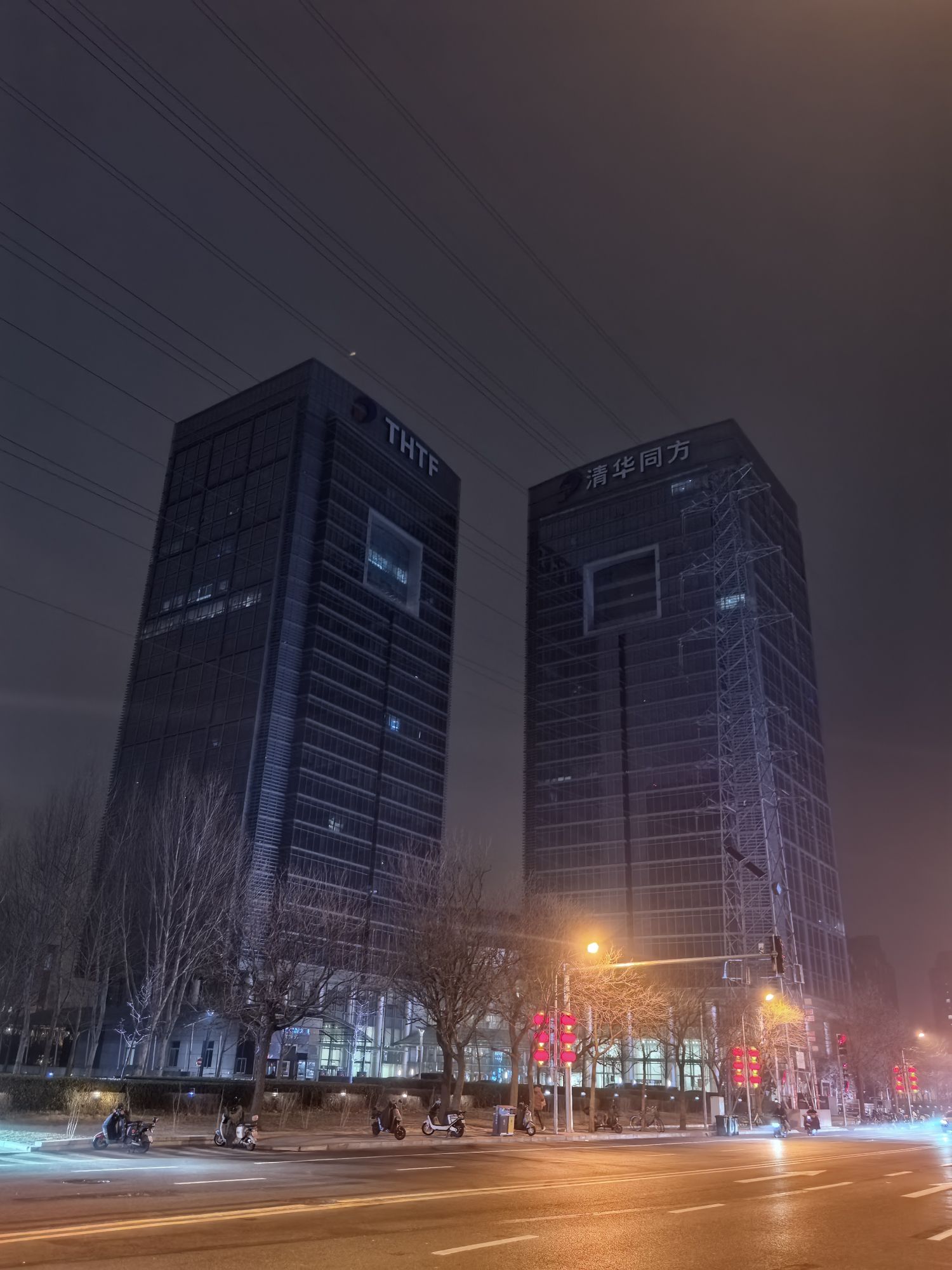 清华同方科技广场