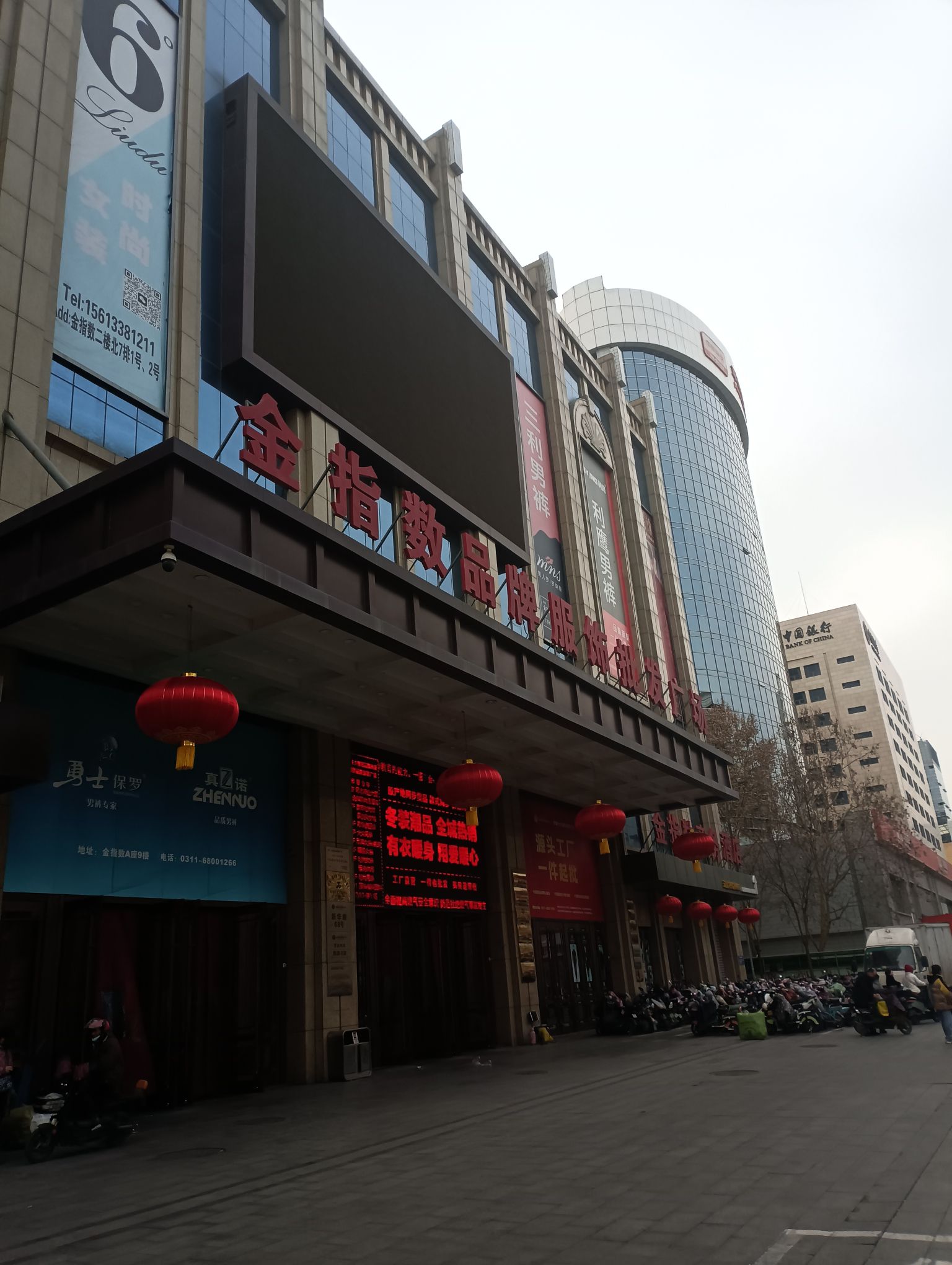 金指数品牌服装广场