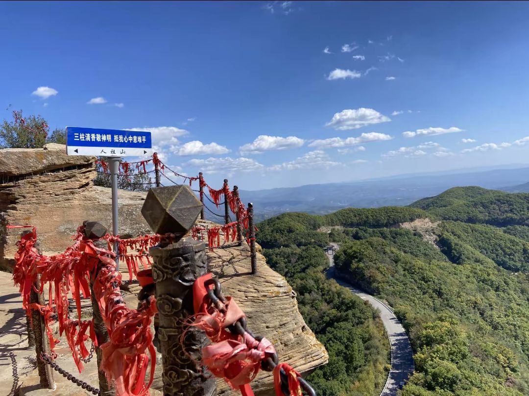 人祖山景区旅行图片 3