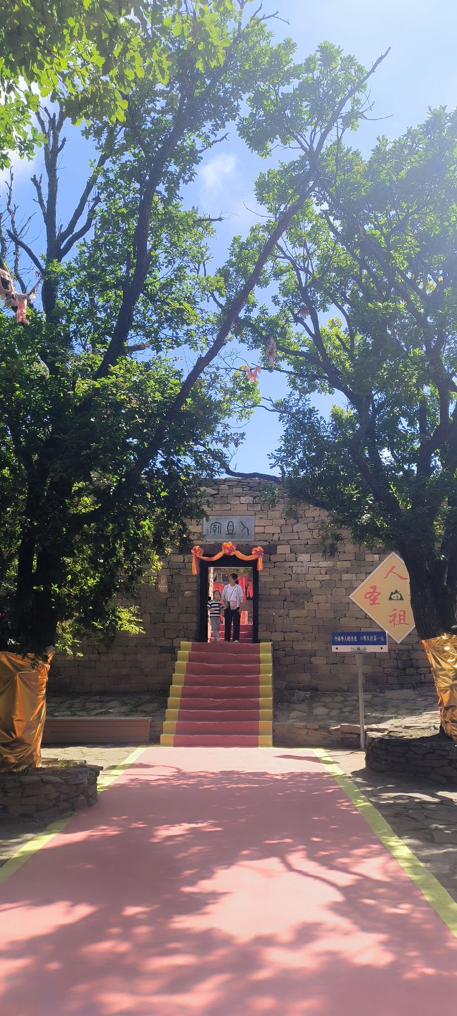人祖山景区旅行图片 3