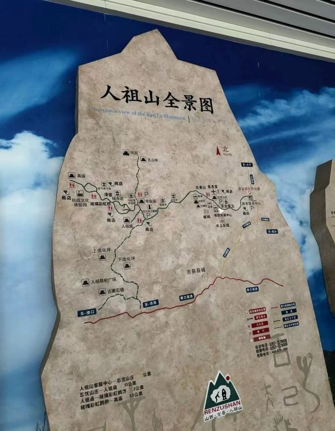 人祖山景区旅行图片 2