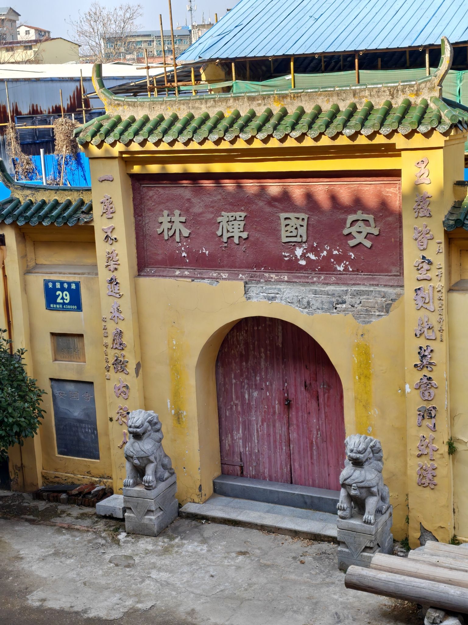 安国寺景区实景照片