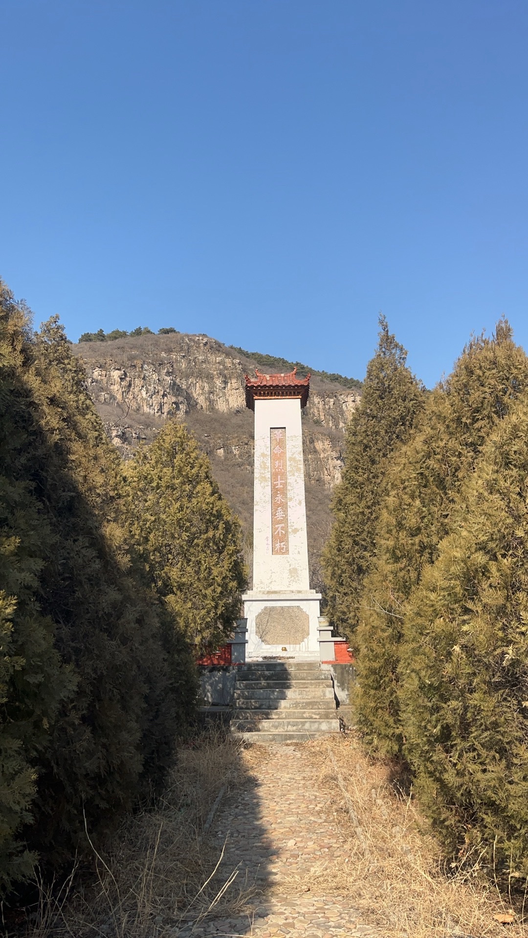 聚仙谷旅游风景区旅行图片 2