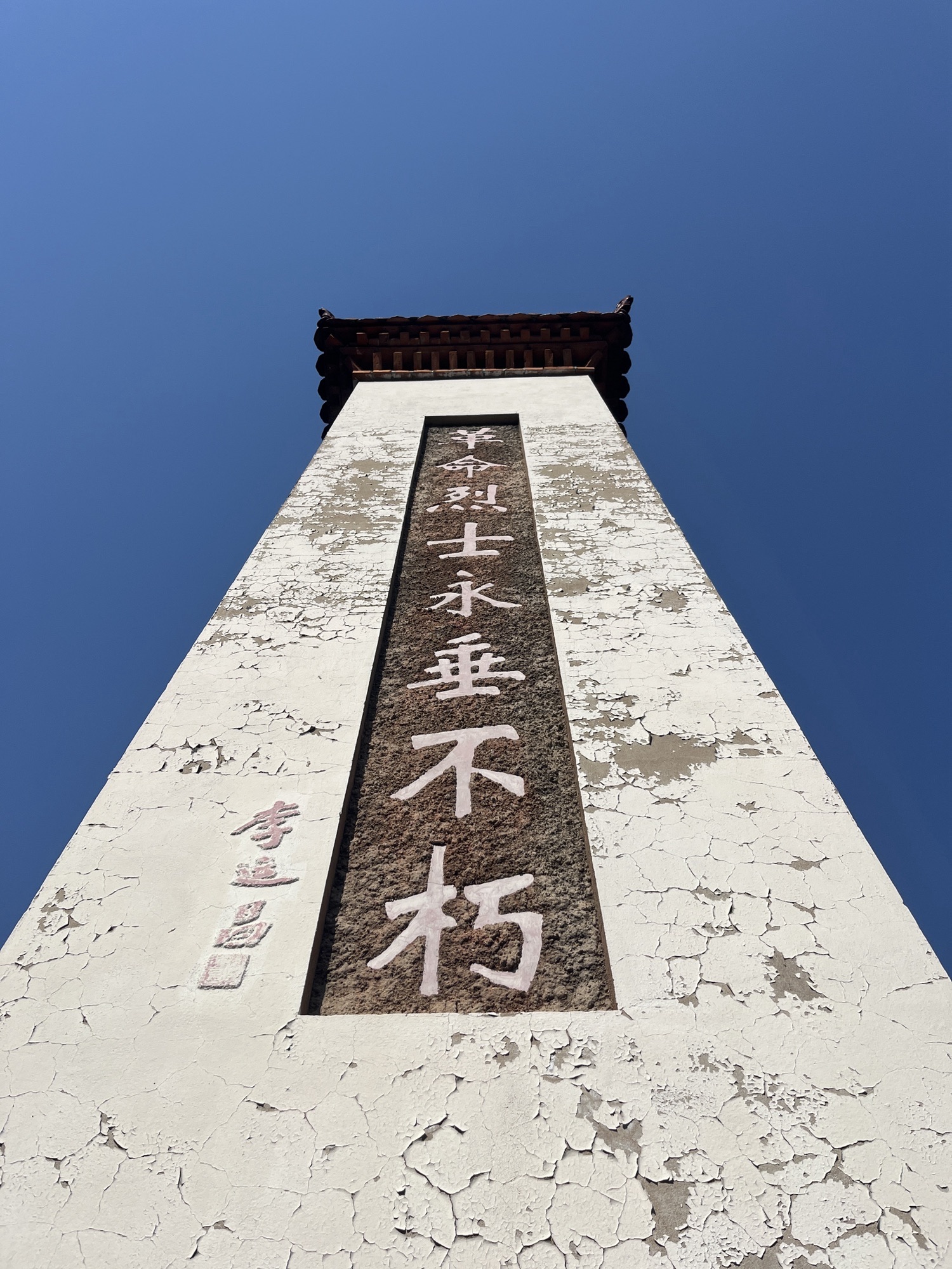 聚仙谷旅游风景区旅行图片 3
