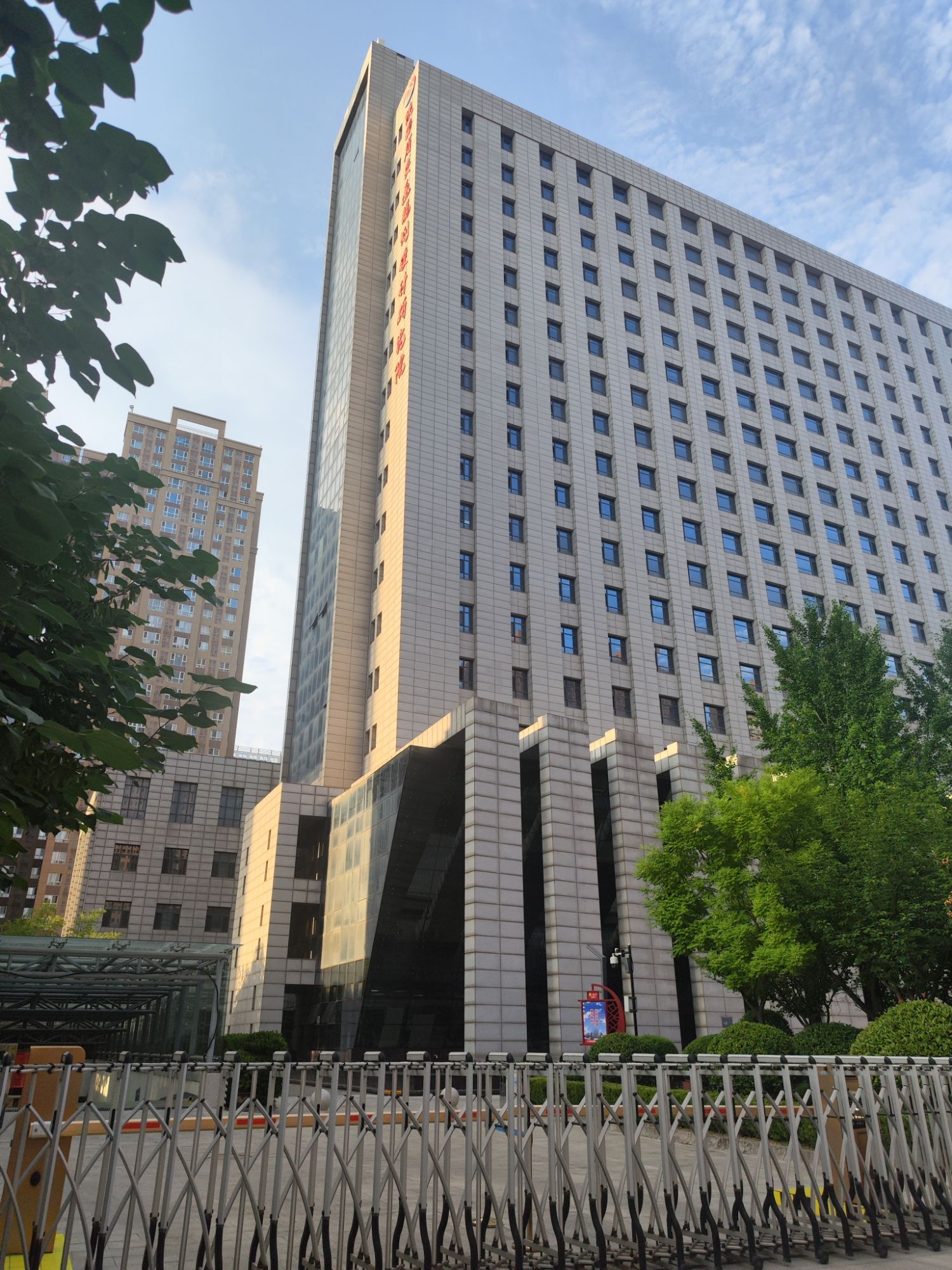 陕西省交通规划设计研究院有限公司
