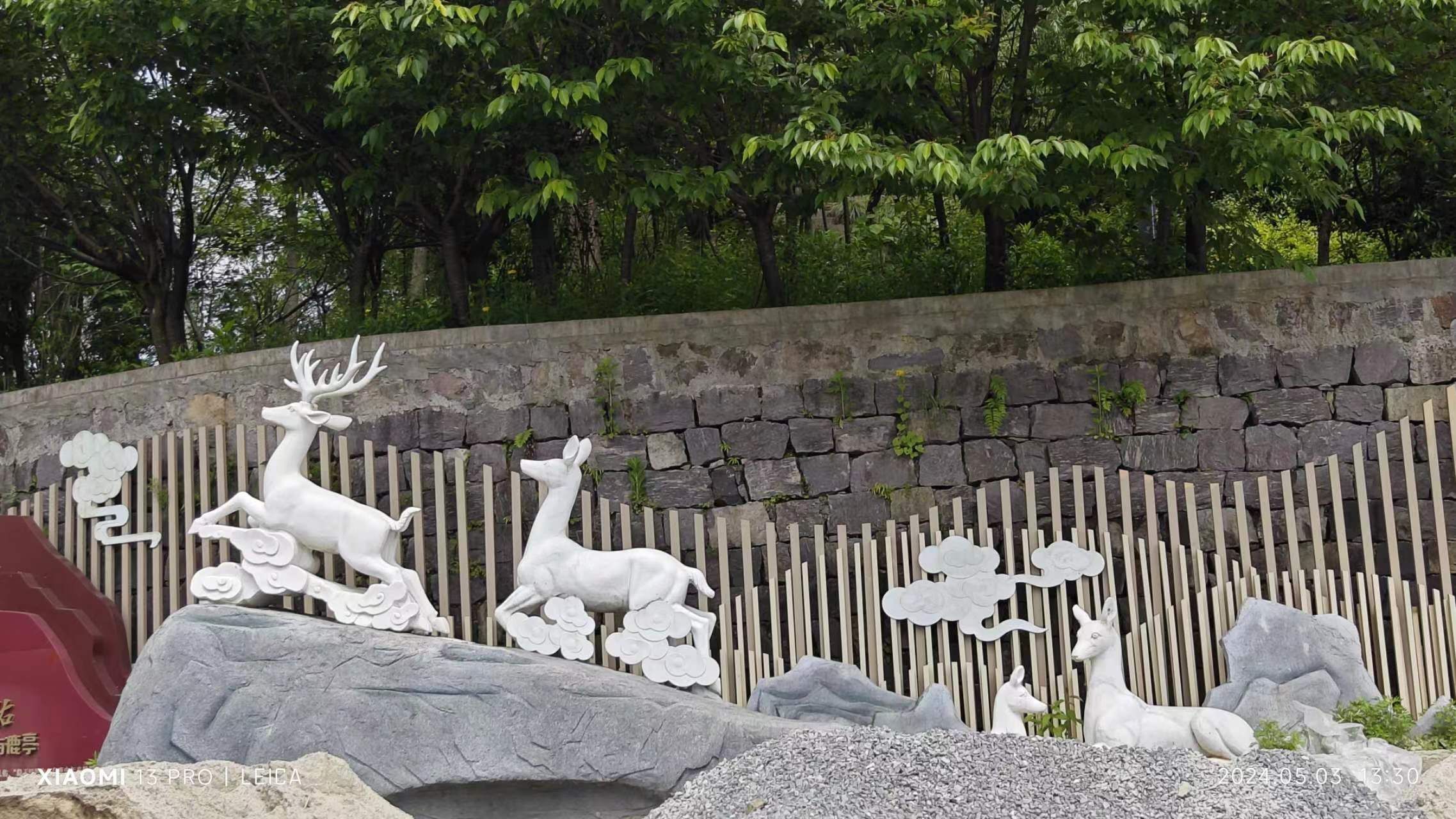 七彩白鹿观景台旅行图片 1