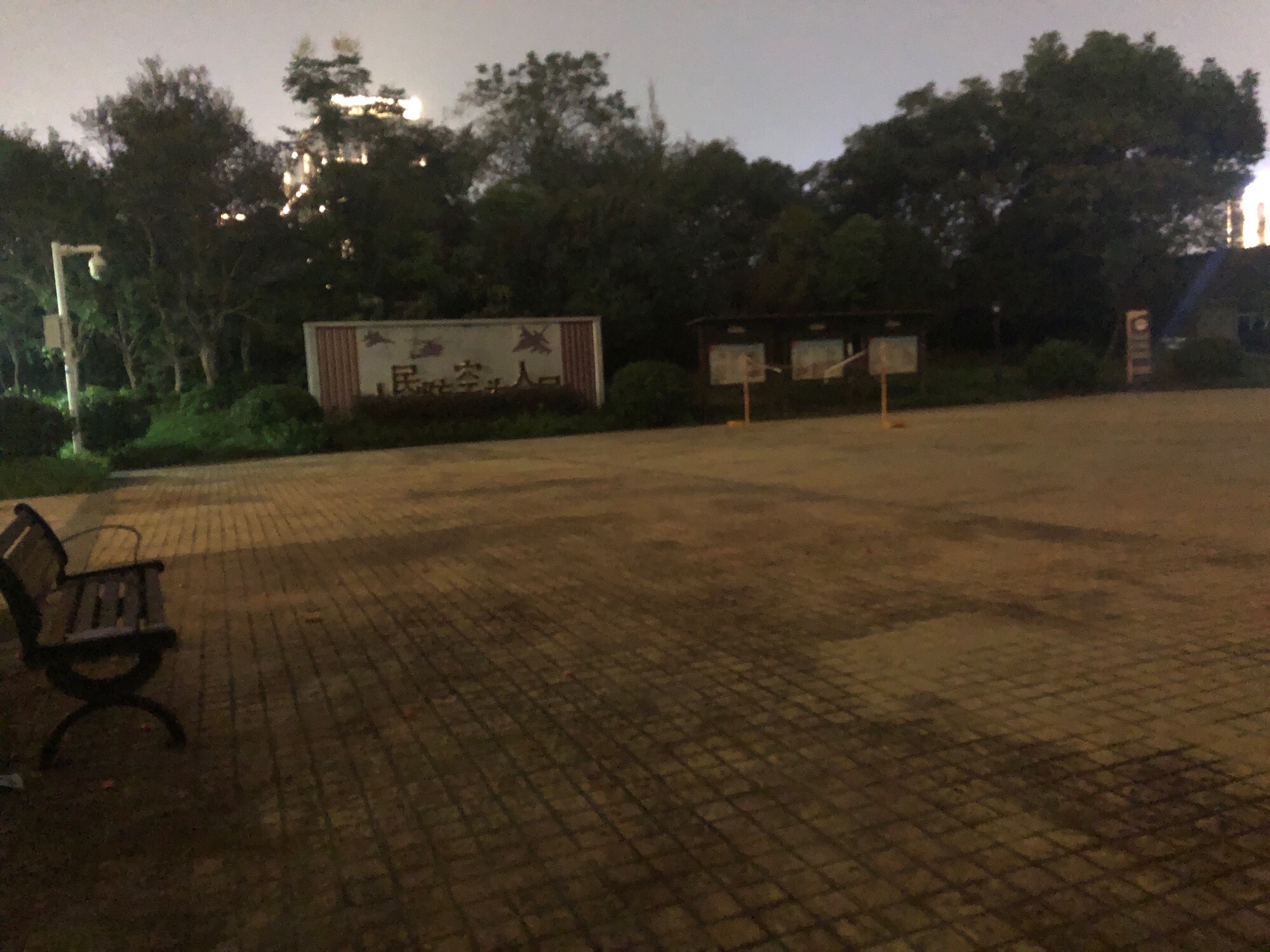长虹公园旅行图片 2