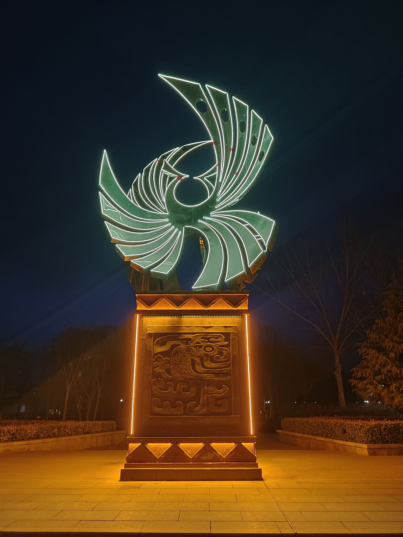 汪洋沟公园旅行图片 1