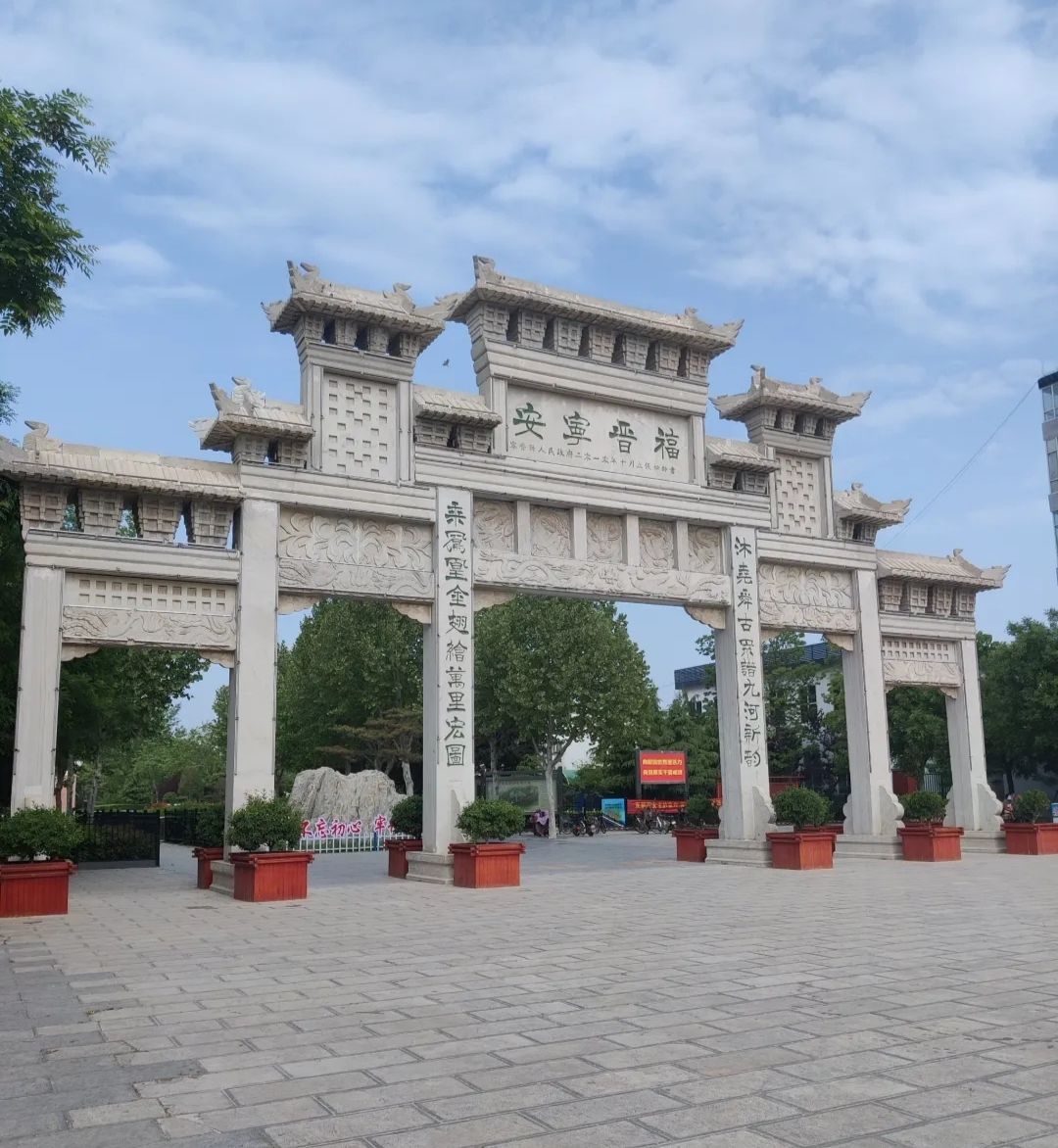 汪洋沟公园旅行图片 1
