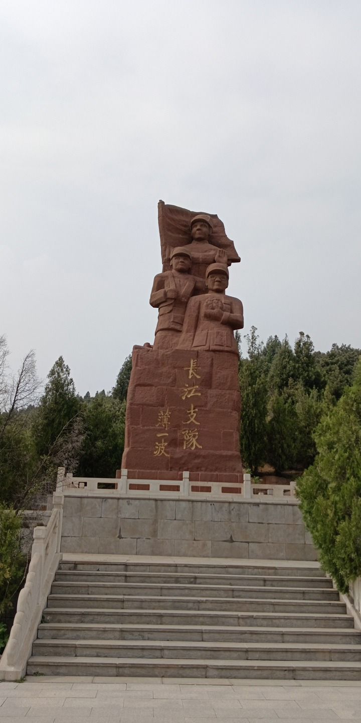 长江支队纪念林