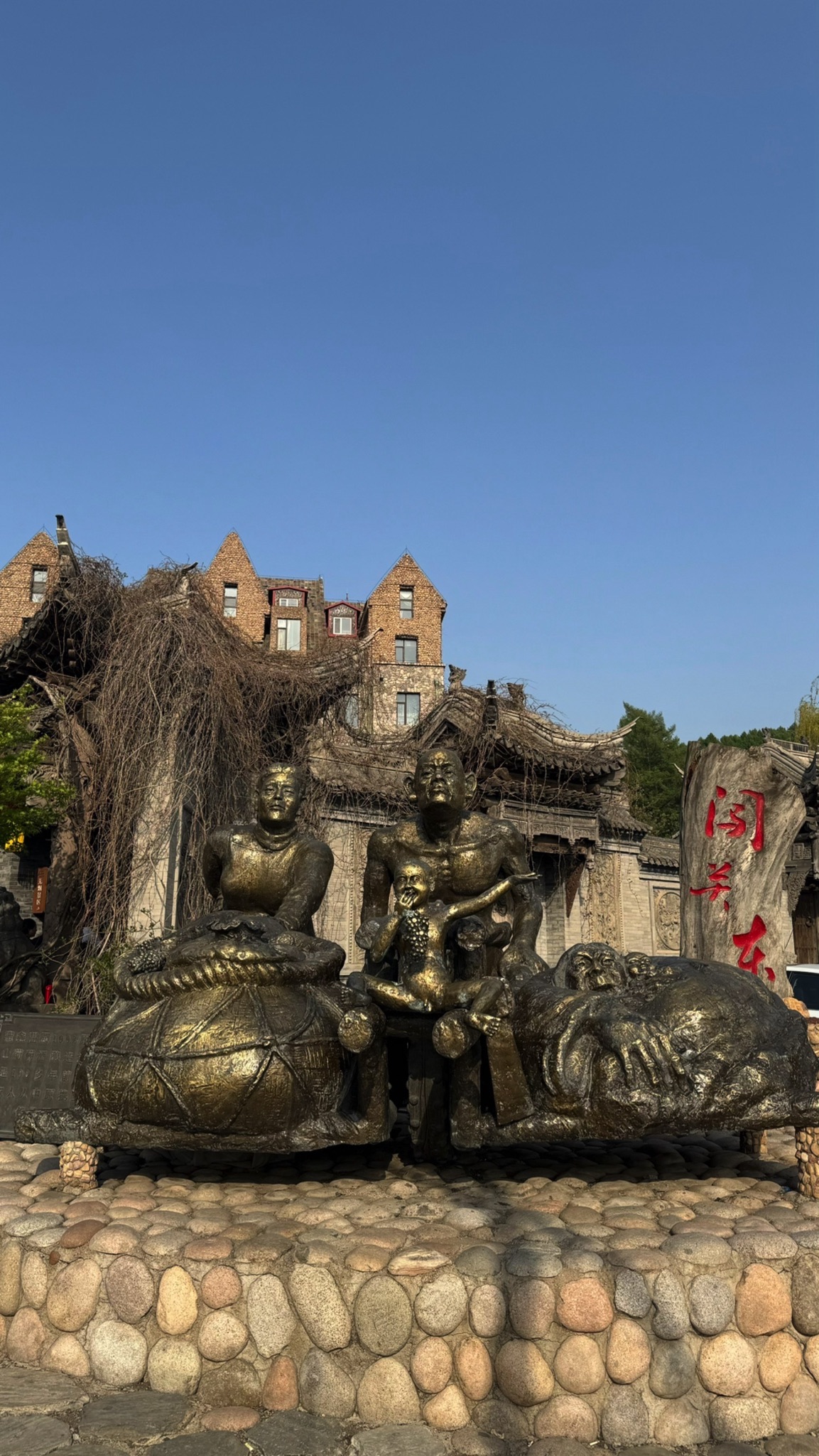 圣鑫葡萄酒庄(暂停开放)旅行图片 3
