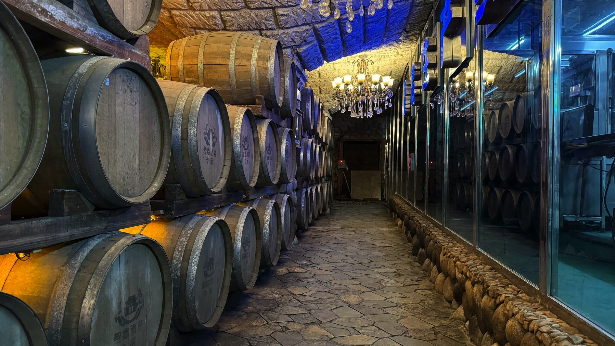 圣鑫葡萄酒庄(暂停开放)旅行图片 1