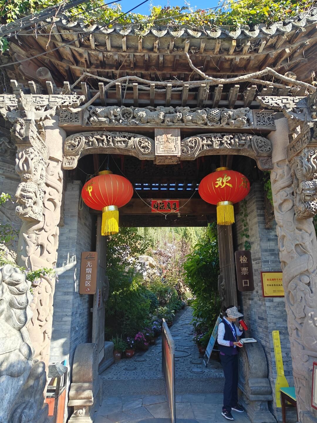 圣鑫葡萄酒庄(暂停开放)旅行图片 3