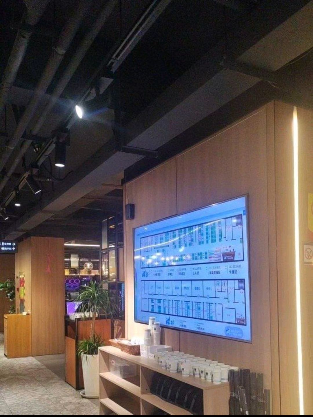 一网亦家网咖(淄博乐享店)