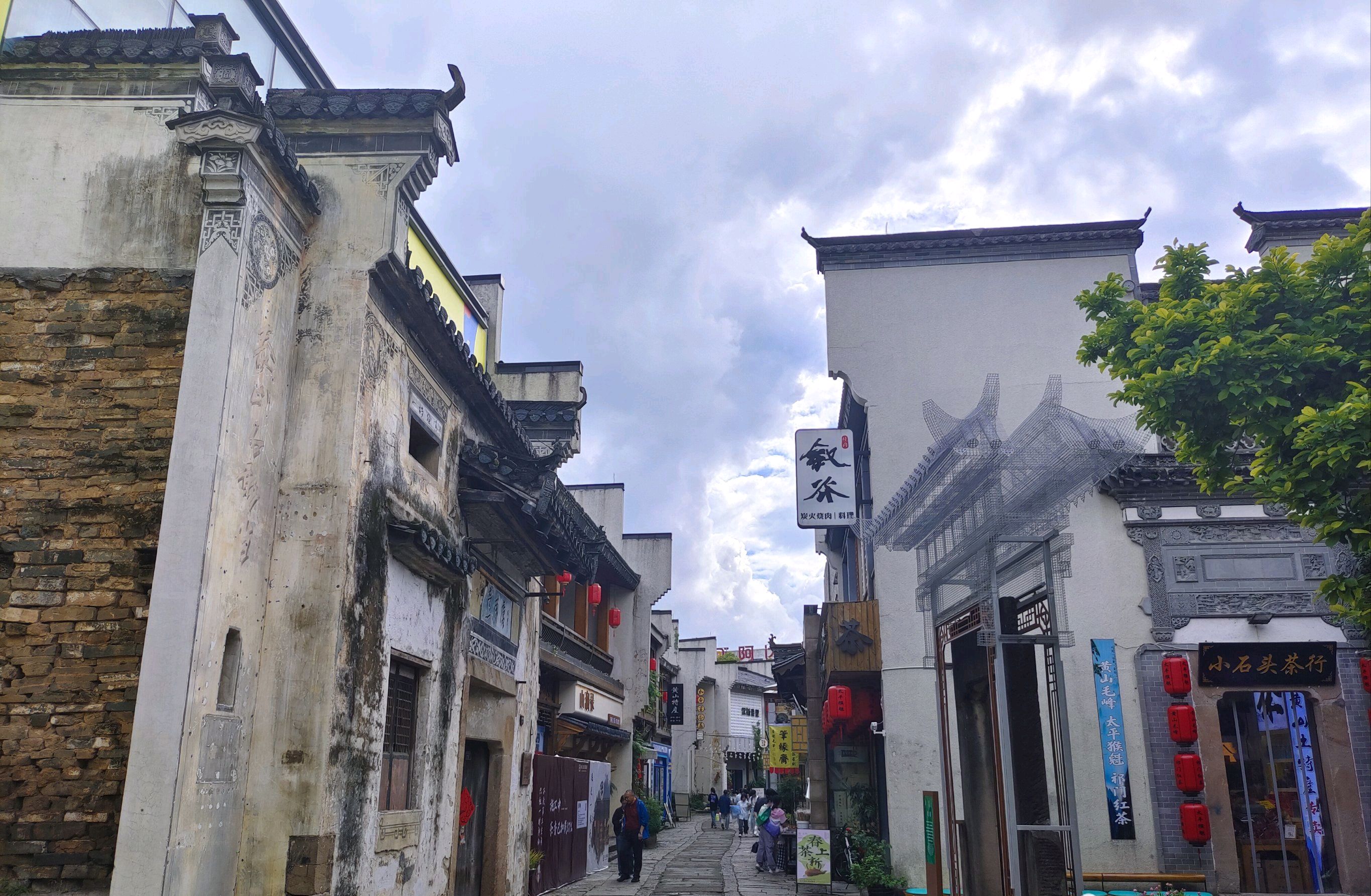 黎阳in巷旅行图片 1