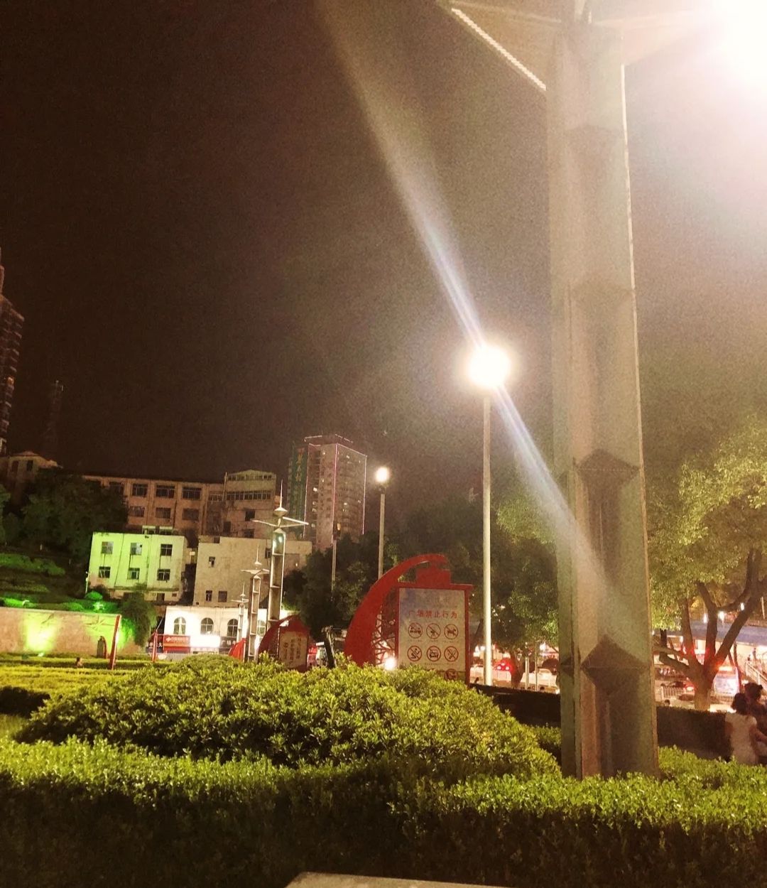 文化广场旅行图片 1