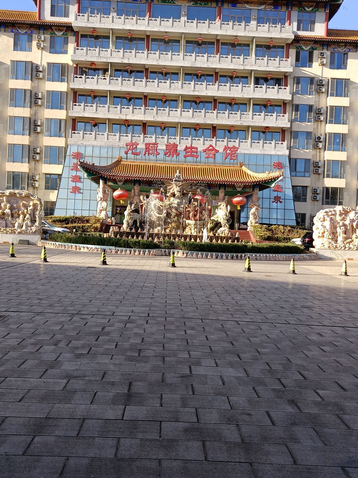 龙脉温泉度假村旅行图片 2