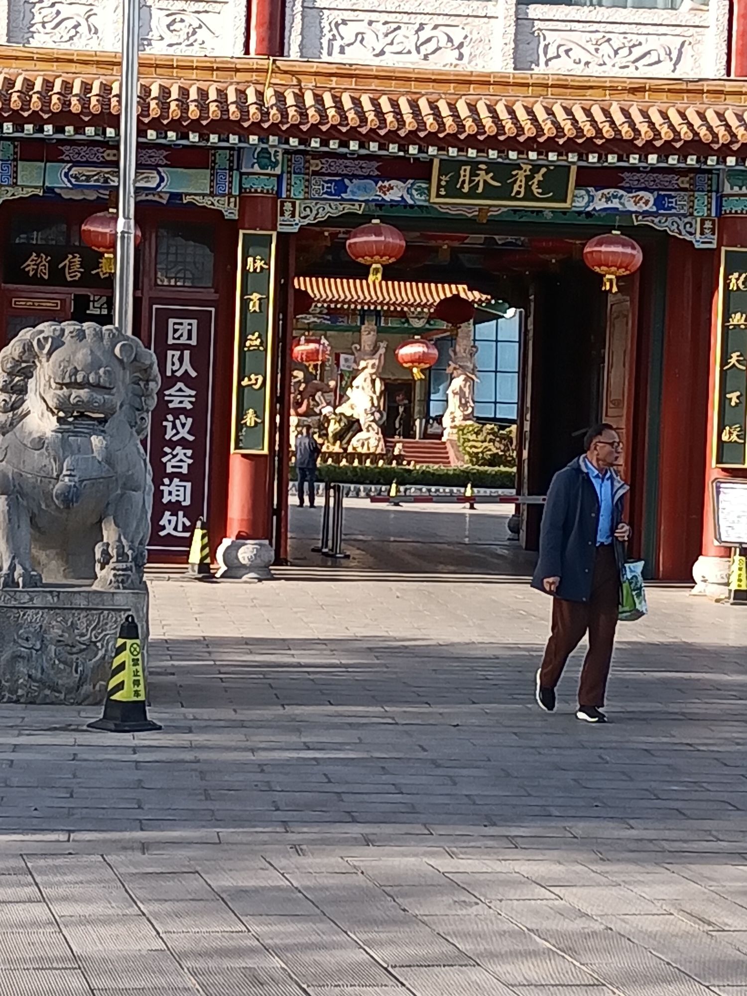 龙脉温泉度假村旅行图片 1