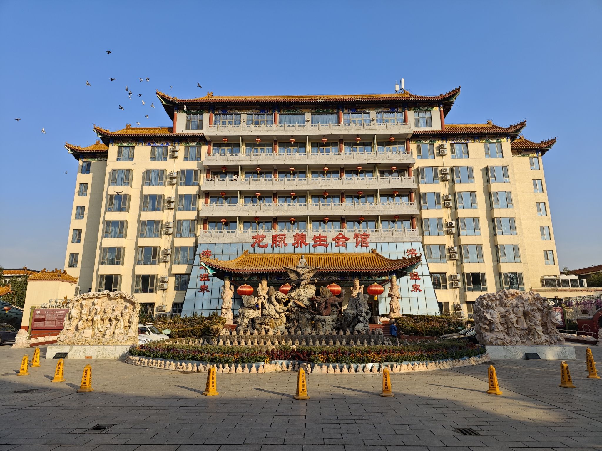 龙脉温泉度假村旅行图片 1