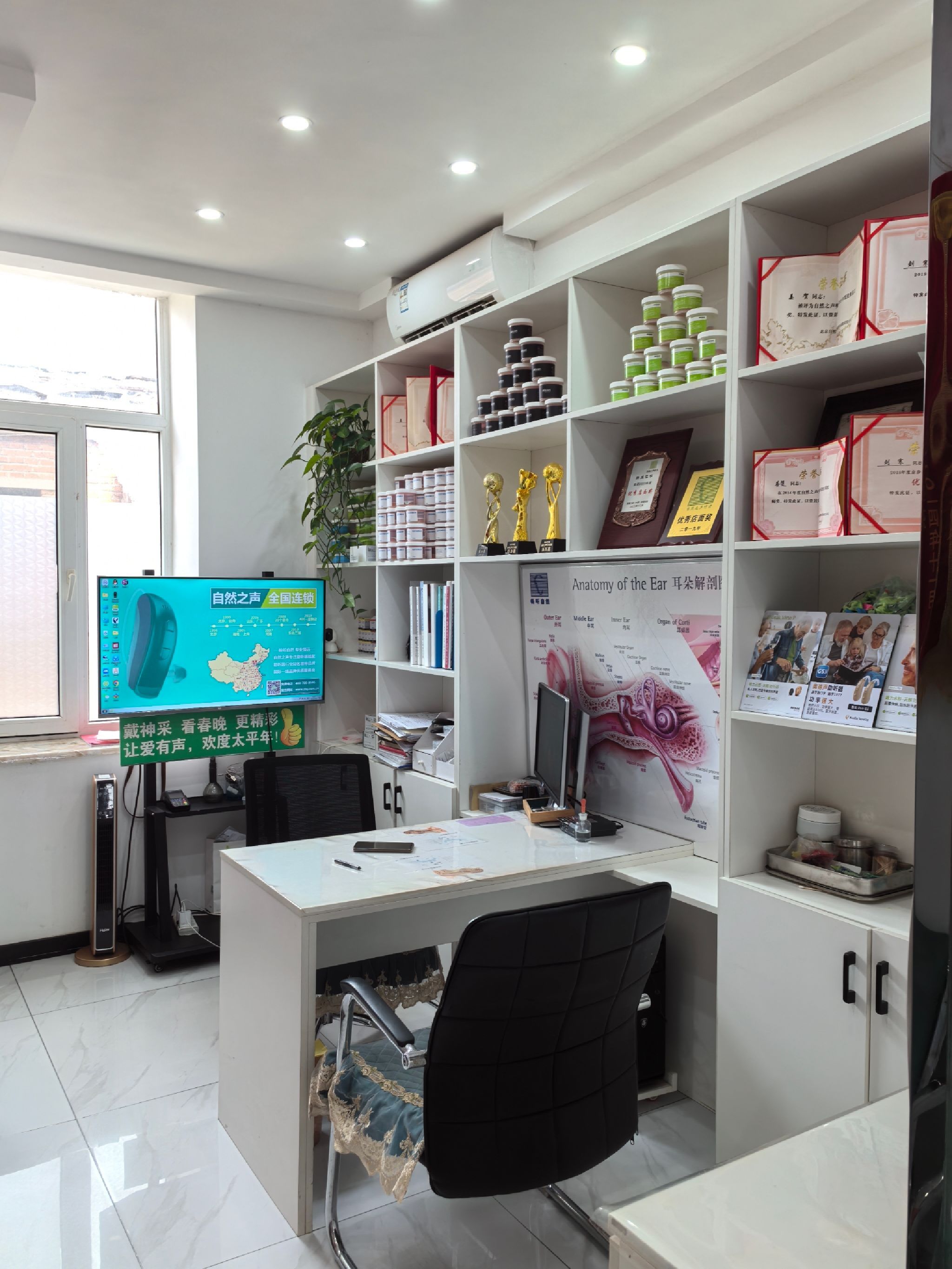 自然之声助听器·呼吸机(中央东路店)