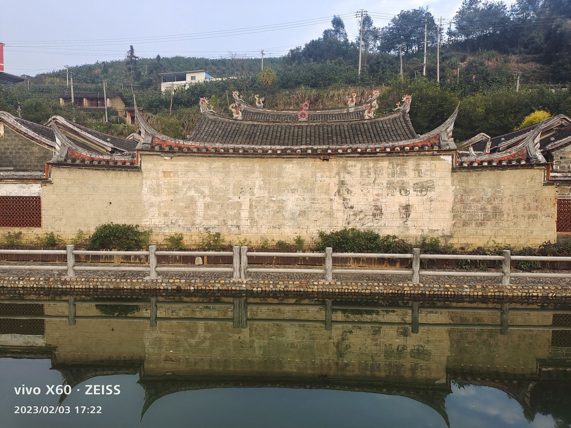 福建平和榜眼府旅行图片 1