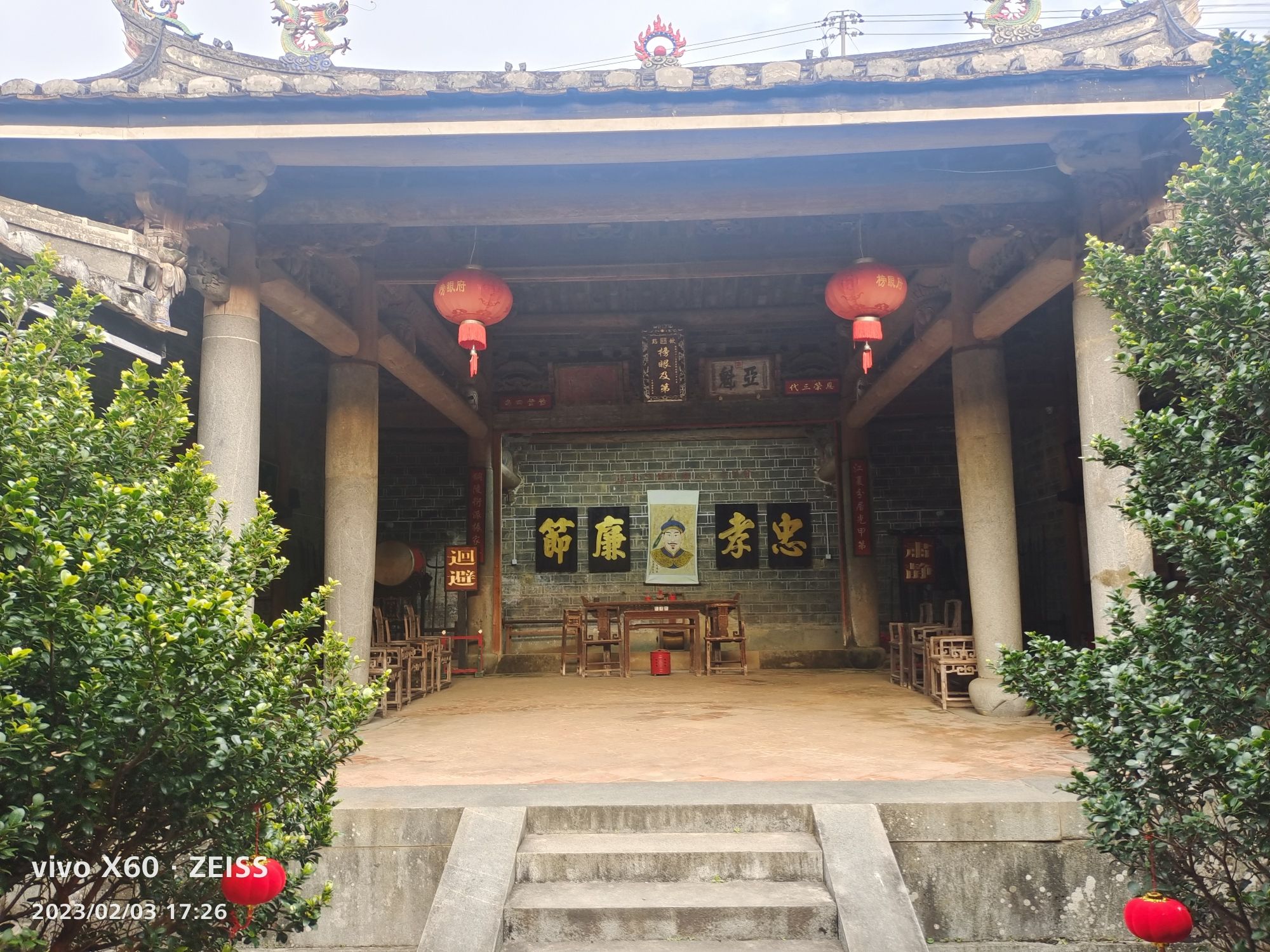 福建平和榜眼府旅行图片 2