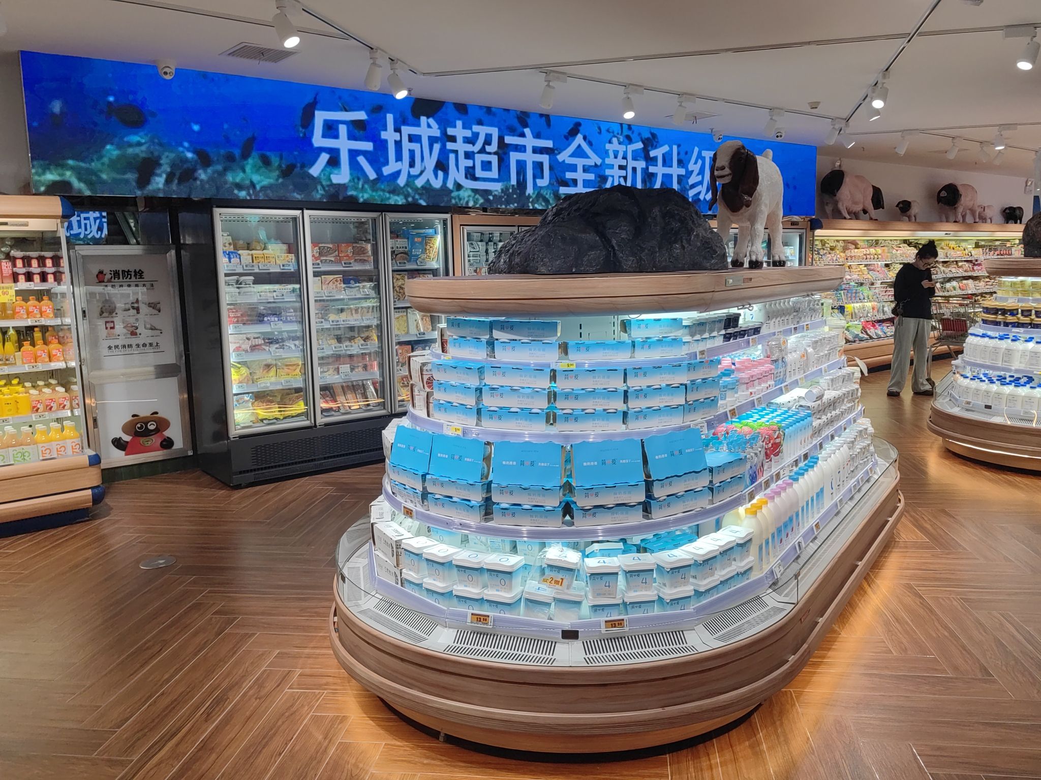 乐城超市旗舰店