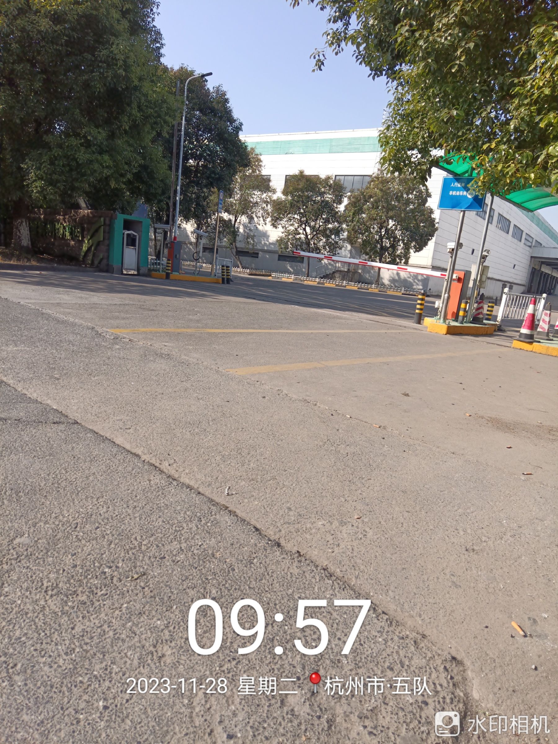 普洛斯杭州物流园(银海街)