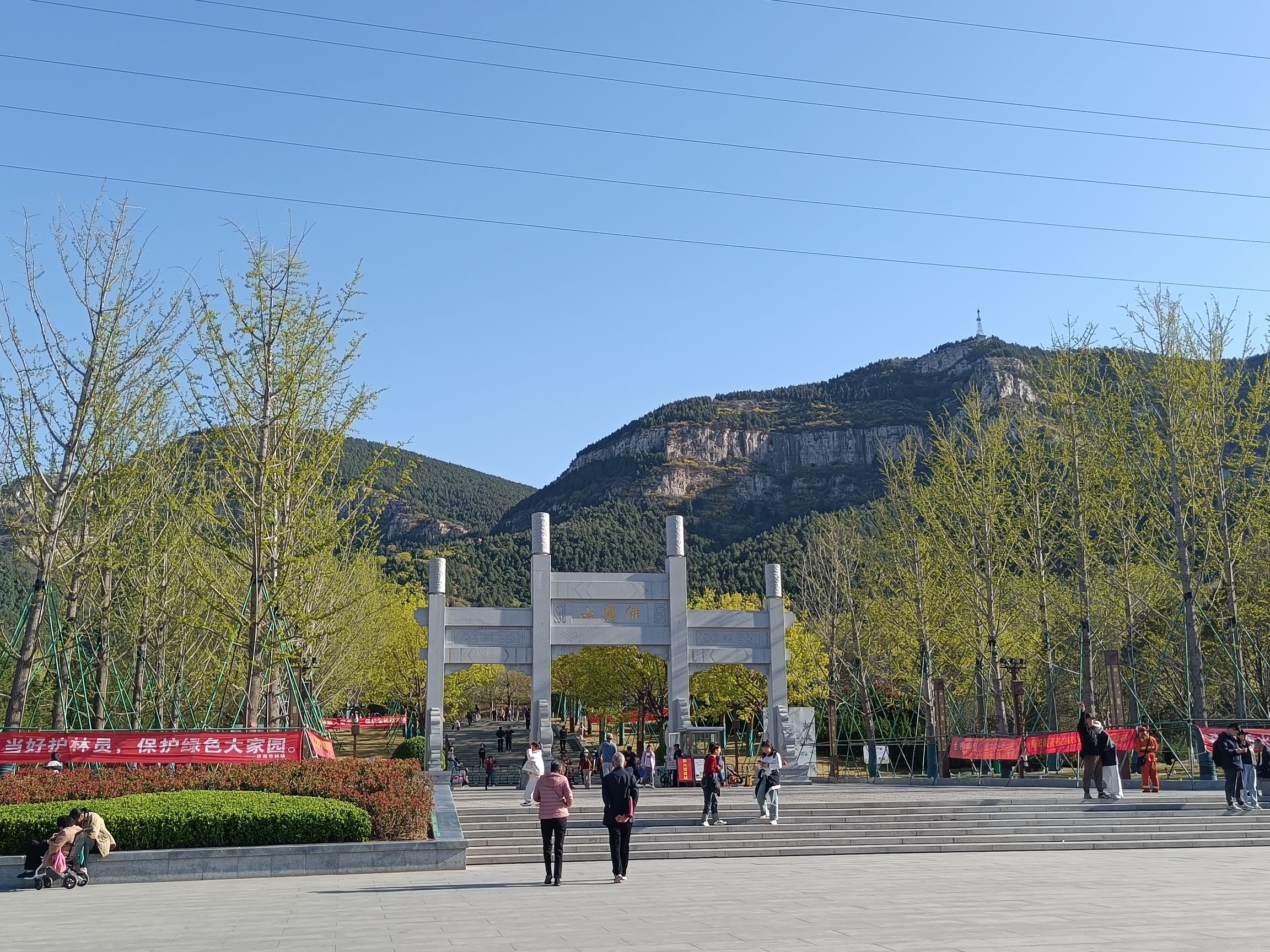 大千佛山景区佛慧山旅行图片 1