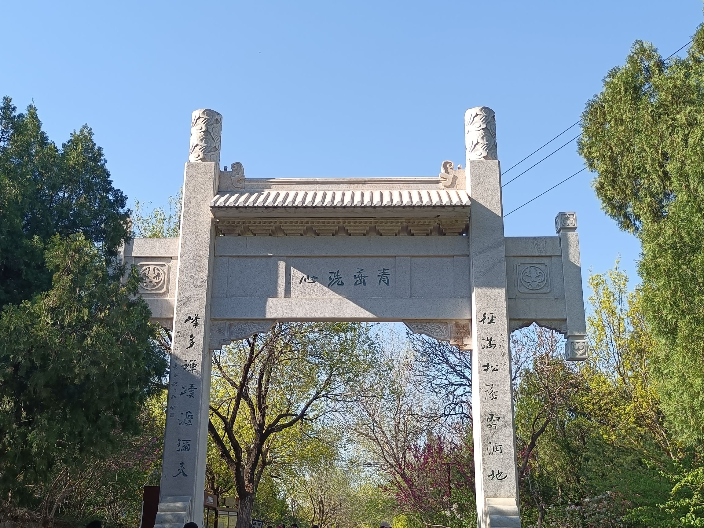 大千佛山景区佛慧山旅行图片 2
