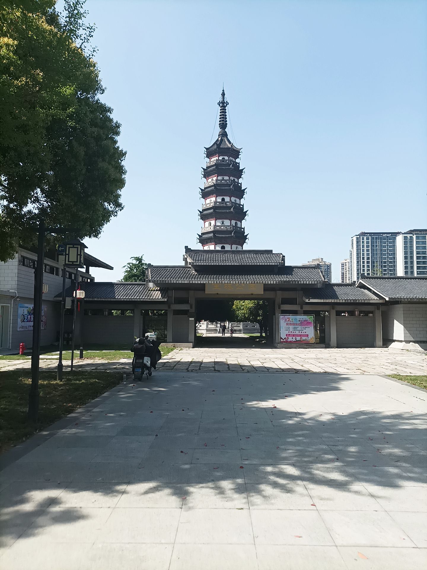 宝塔公园(万辰广场北)旅行图片 1