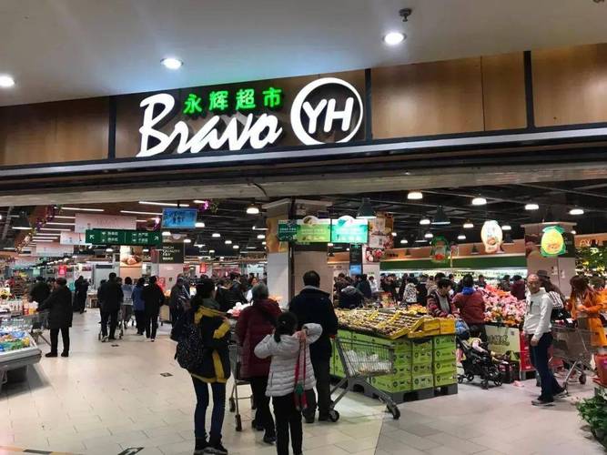 永辉超市收货部(中暖新世界广场店)